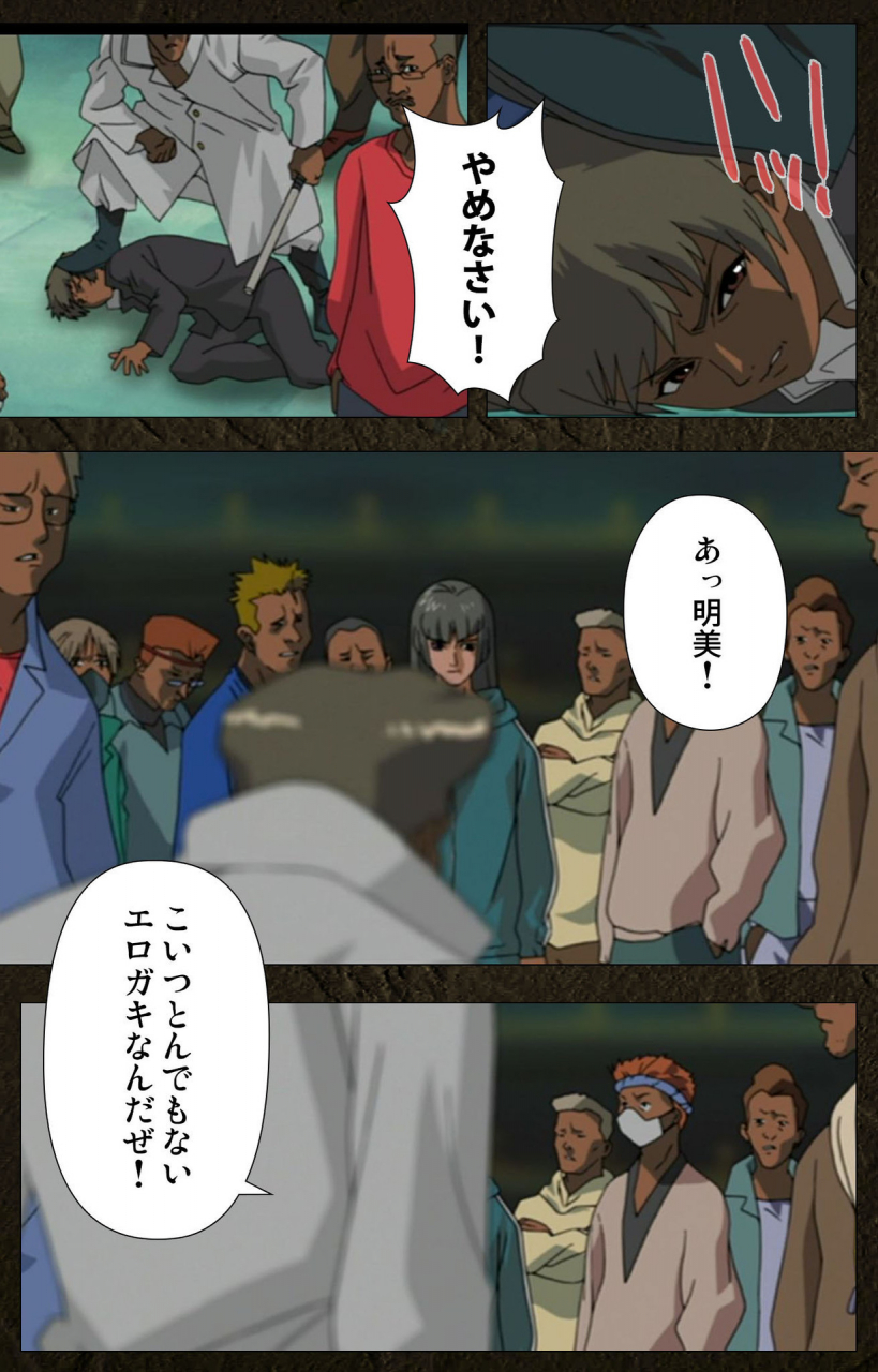 maeda-toshio-full-color-seijin-ban-urotsukidoji-aratanaru-tatakai-kanzenban