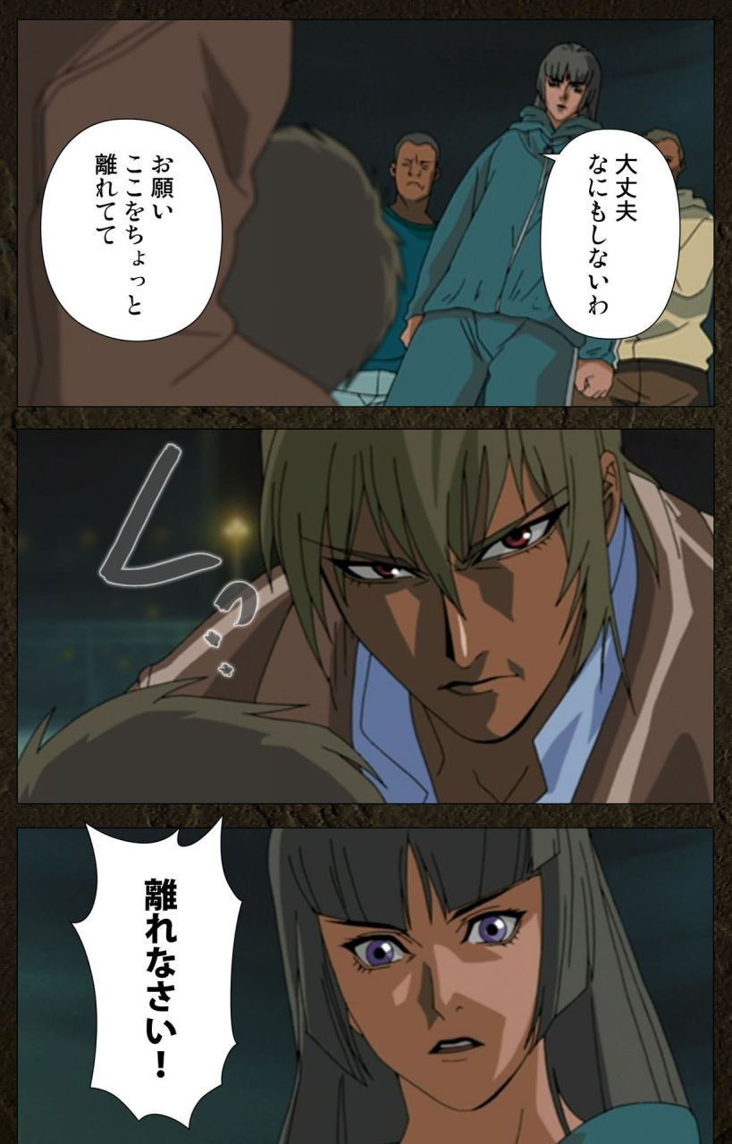 maeda-toshio-full-color-seijin-ban-urotsukidoji-aratanaru-tatakai-kanzenban