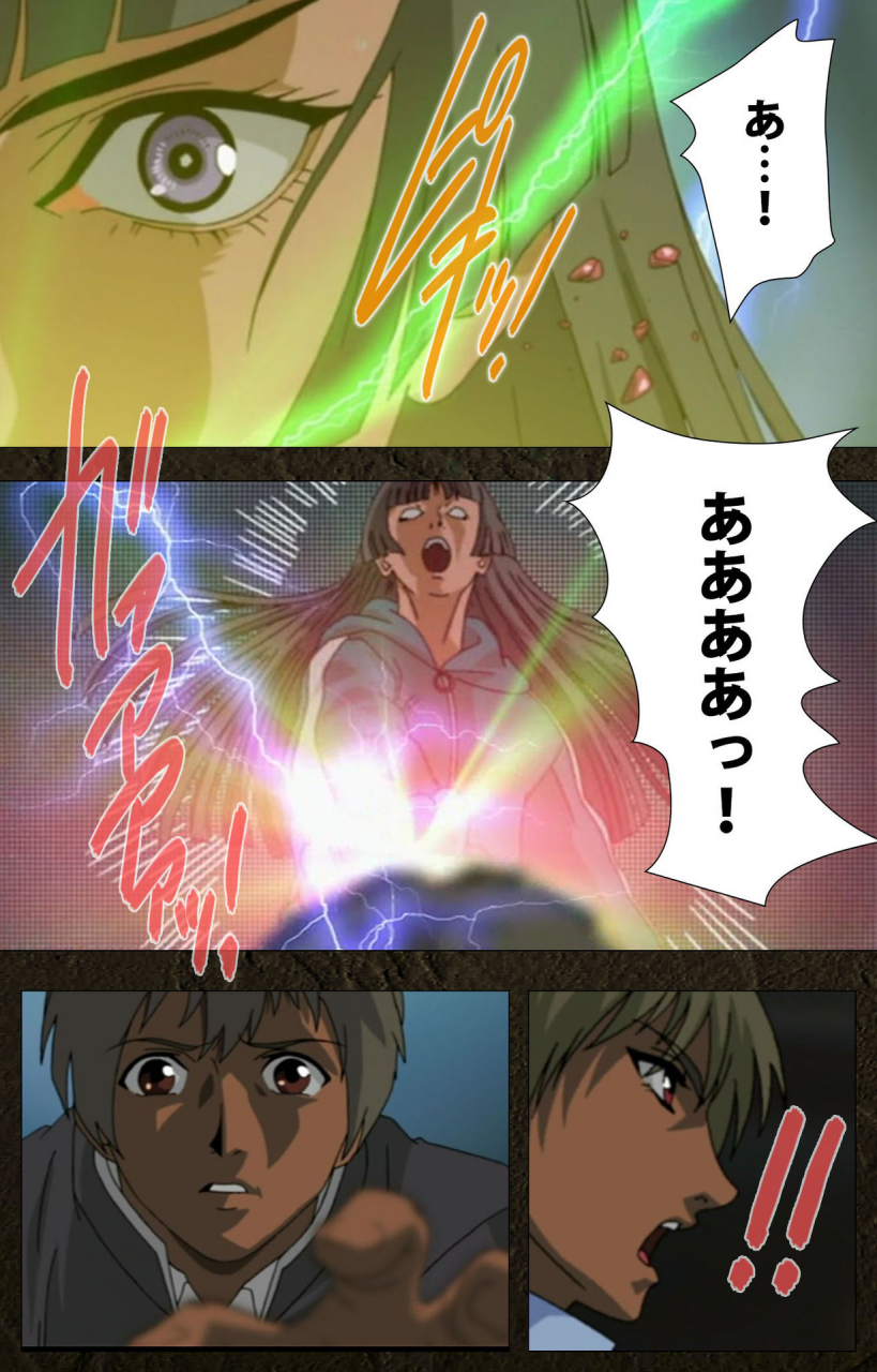 maeda-toshio-full-color-seijin-ban-urotsukidoji-aratanaru-tatakai-kanzenban