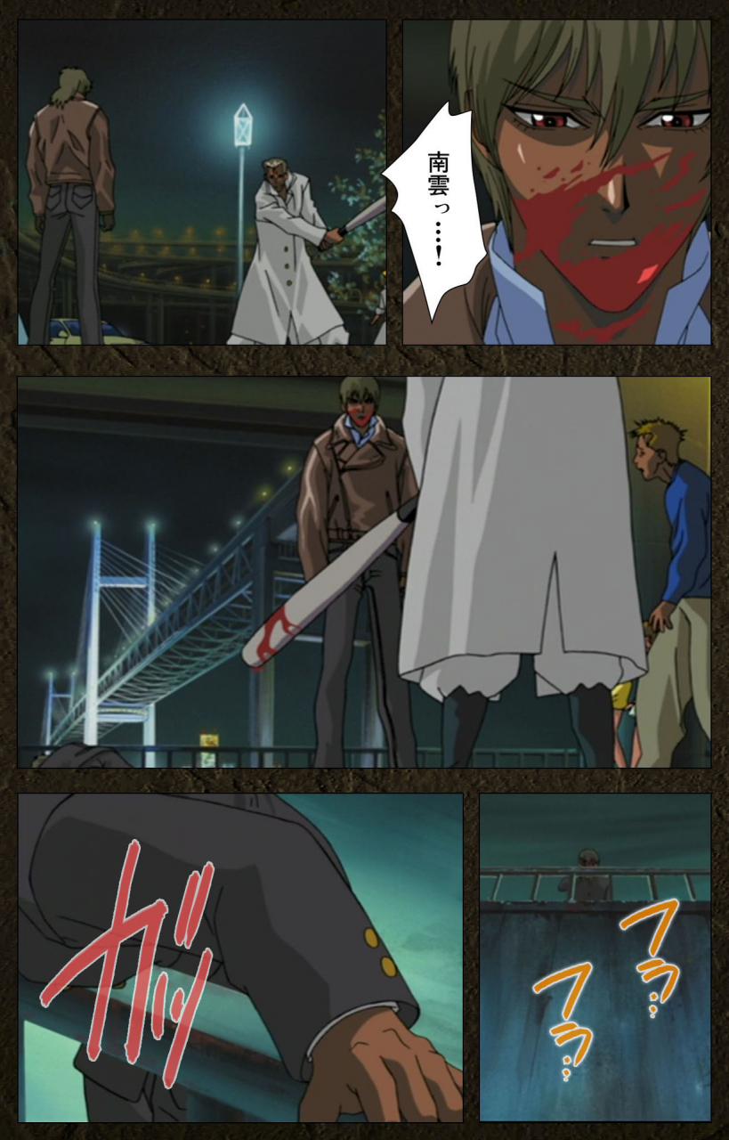 maeda-toshio-full-color-seijin-ban-urotsukidoji-aratanaru-tatakai-kanzenban