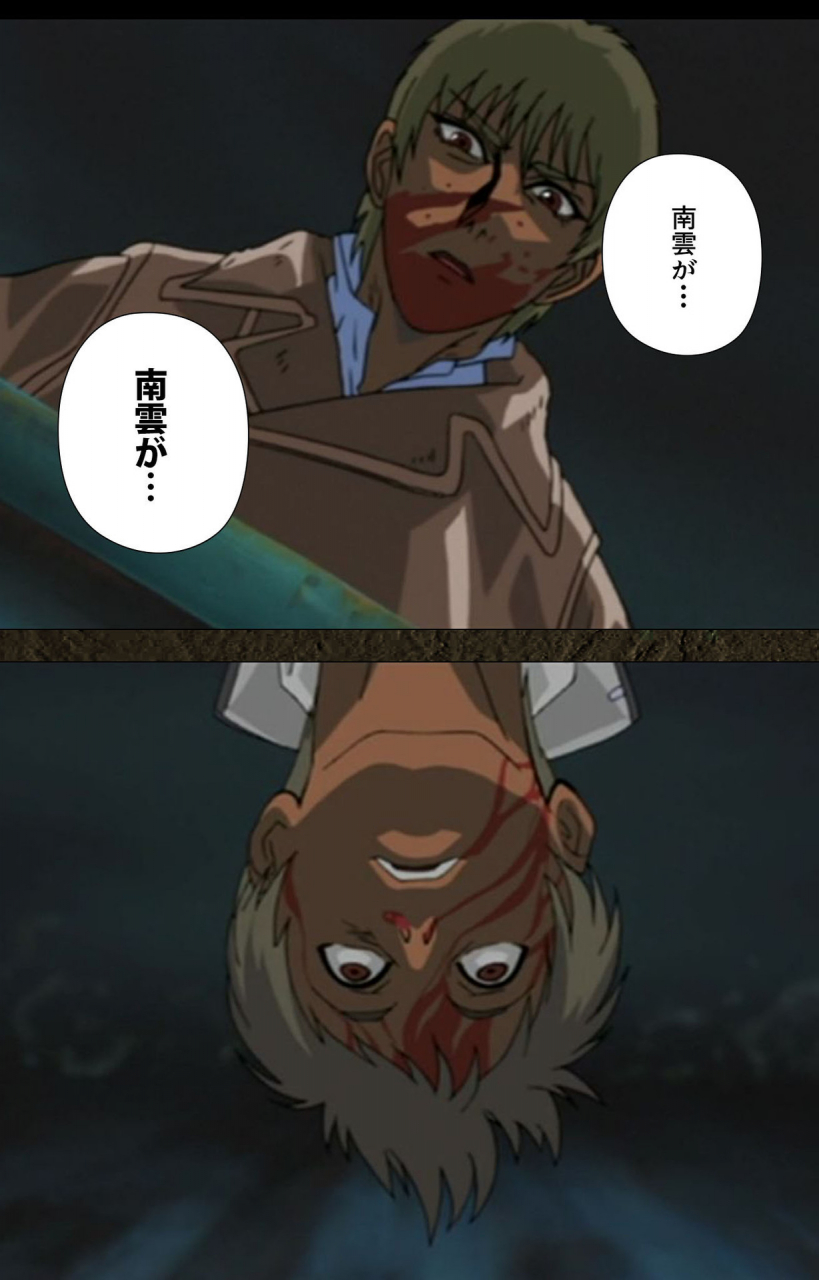 maeda-toshio-full-color-seijin-ban-urotsukidoji-aratanaru-tatakai-kanzenban