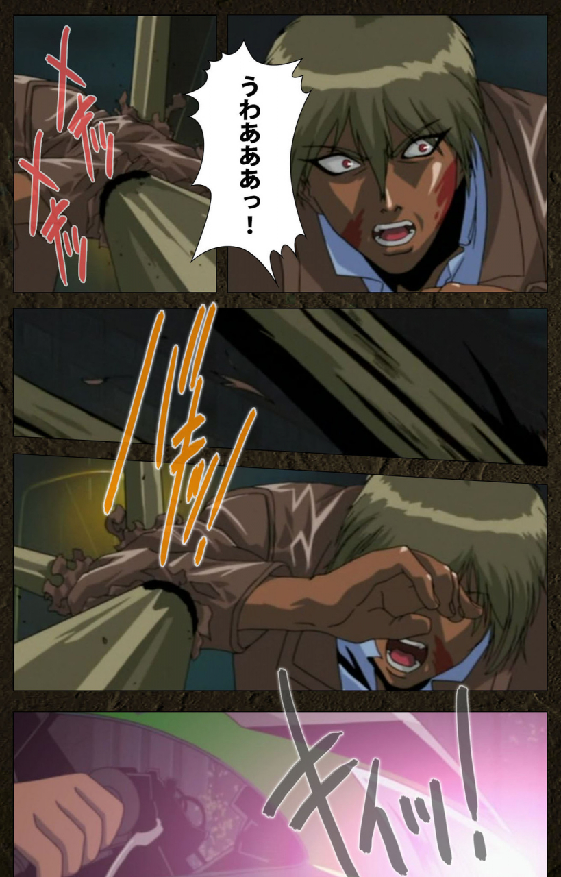 maeda-toshio-full-color-seijin-ban-urotsukidoji-aratanaru-tatakai-kanzenban