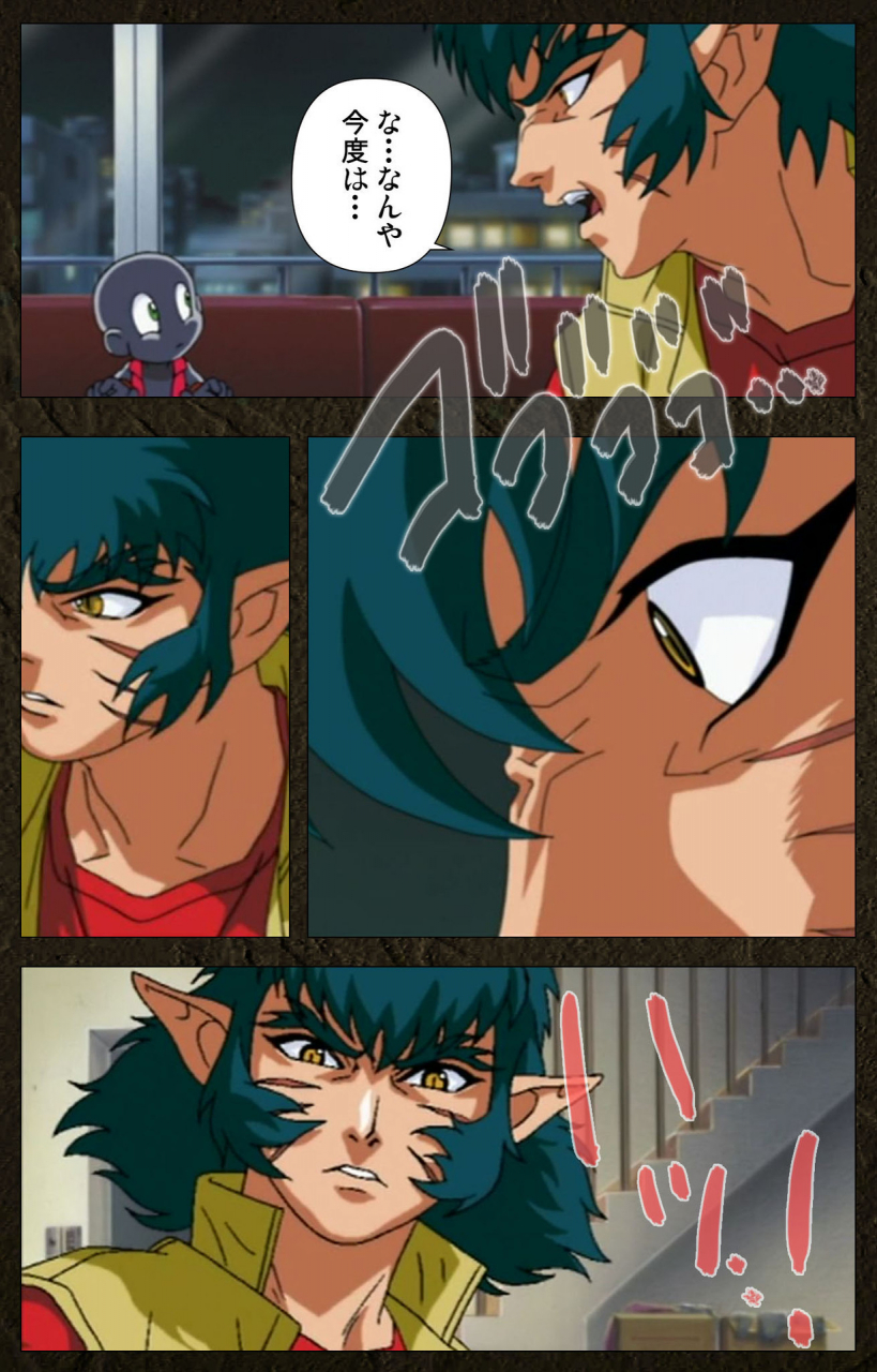 maeda-toshio-full-color-seijin-ban-urotsukidoji-aratanaru-tatakai-kanzenban