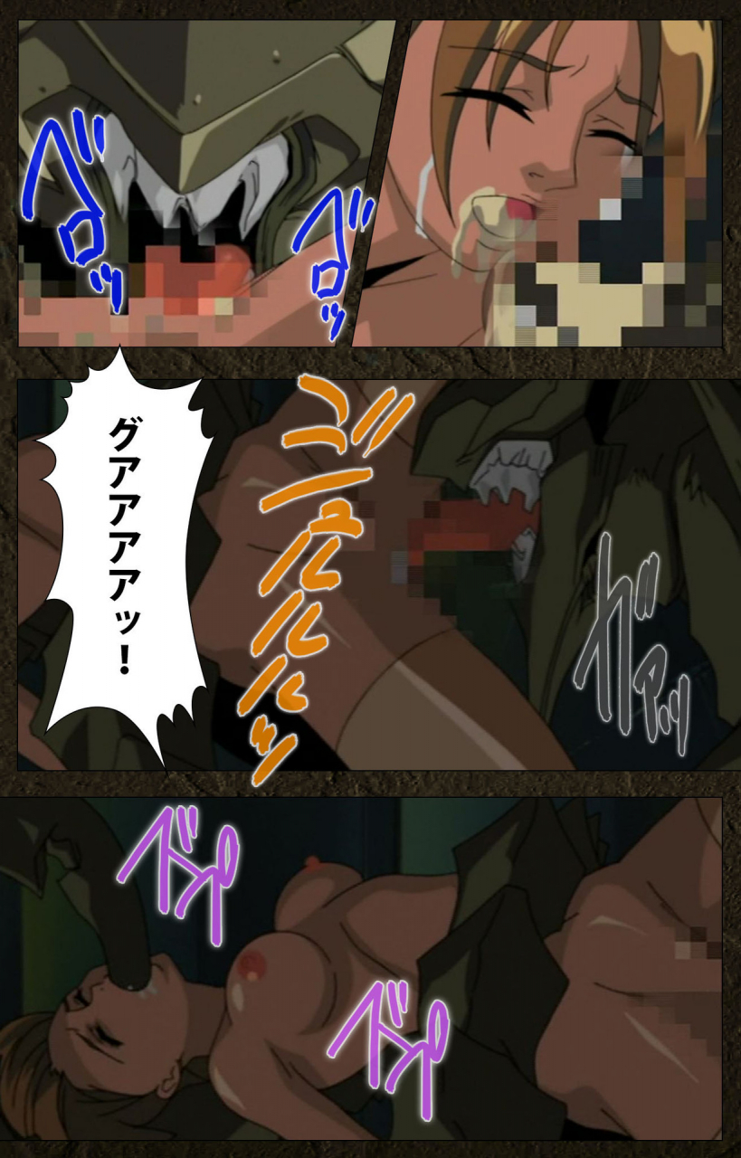 maeda-toshio-full-color-seijin-ban-urotsukidoji-aratanaru-tatakai-kanzenban