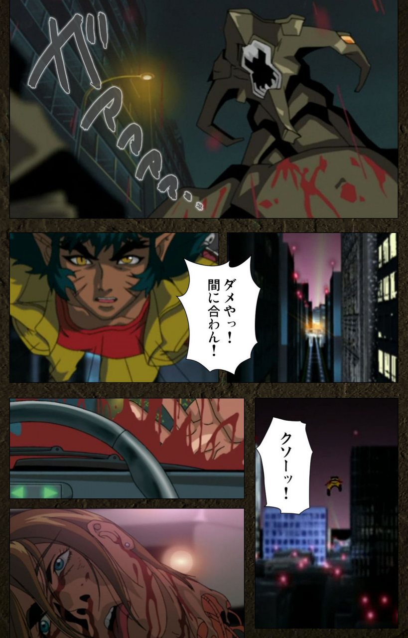 maeda-toshio-full-color-seijin-ban-urotsukidoji-aratanaru-tatakai-kanzenban