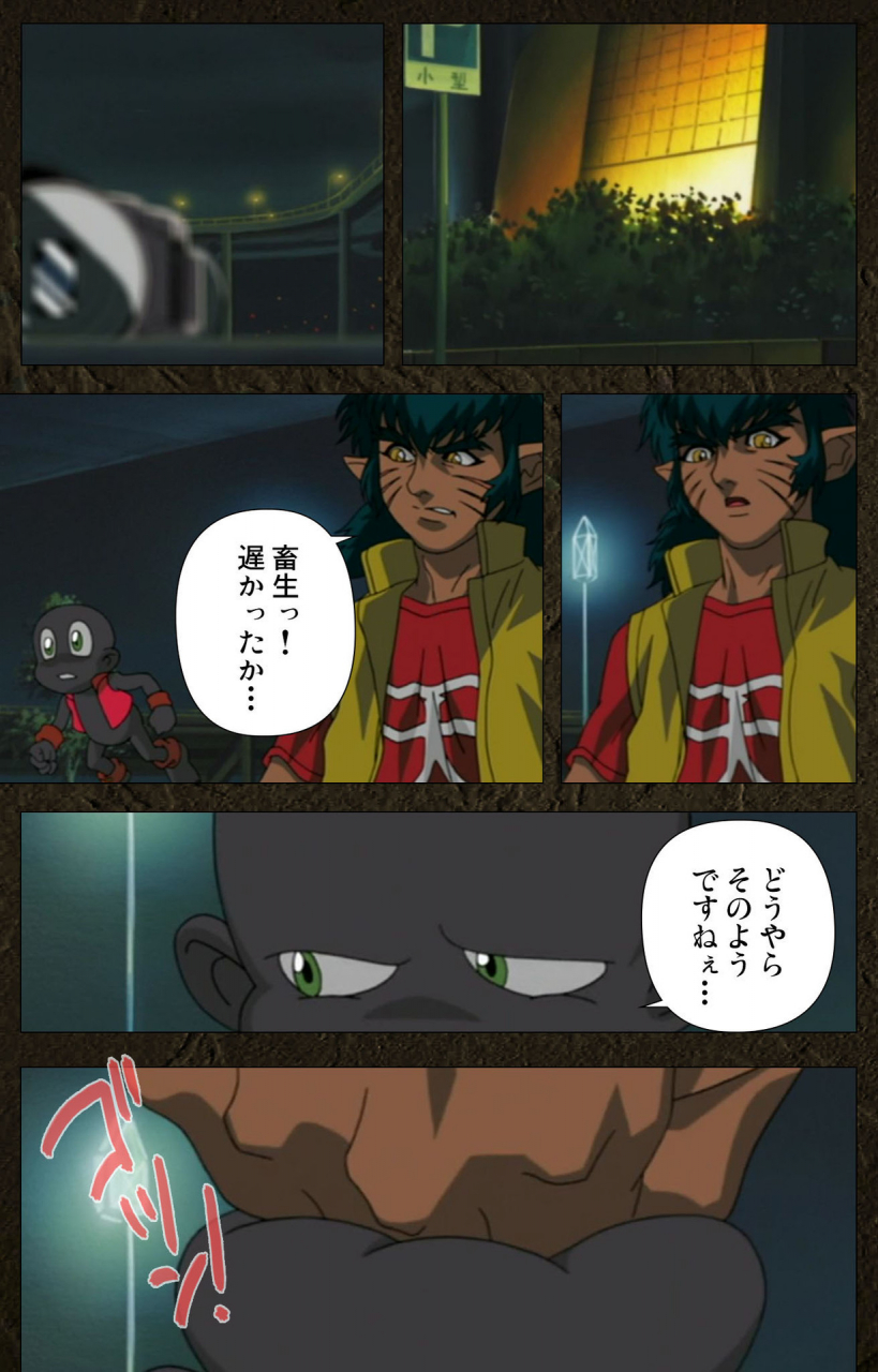 maeda-toshio-full-color-seijin-ban-urotsukidoji-aratanaru-tatakai-kanzenban