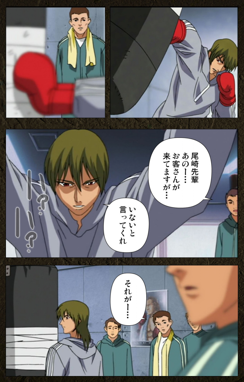 maeda-toshio-full-color-seijin-ban-urotsukidoji-aratanaru-tatakai-kanzenban