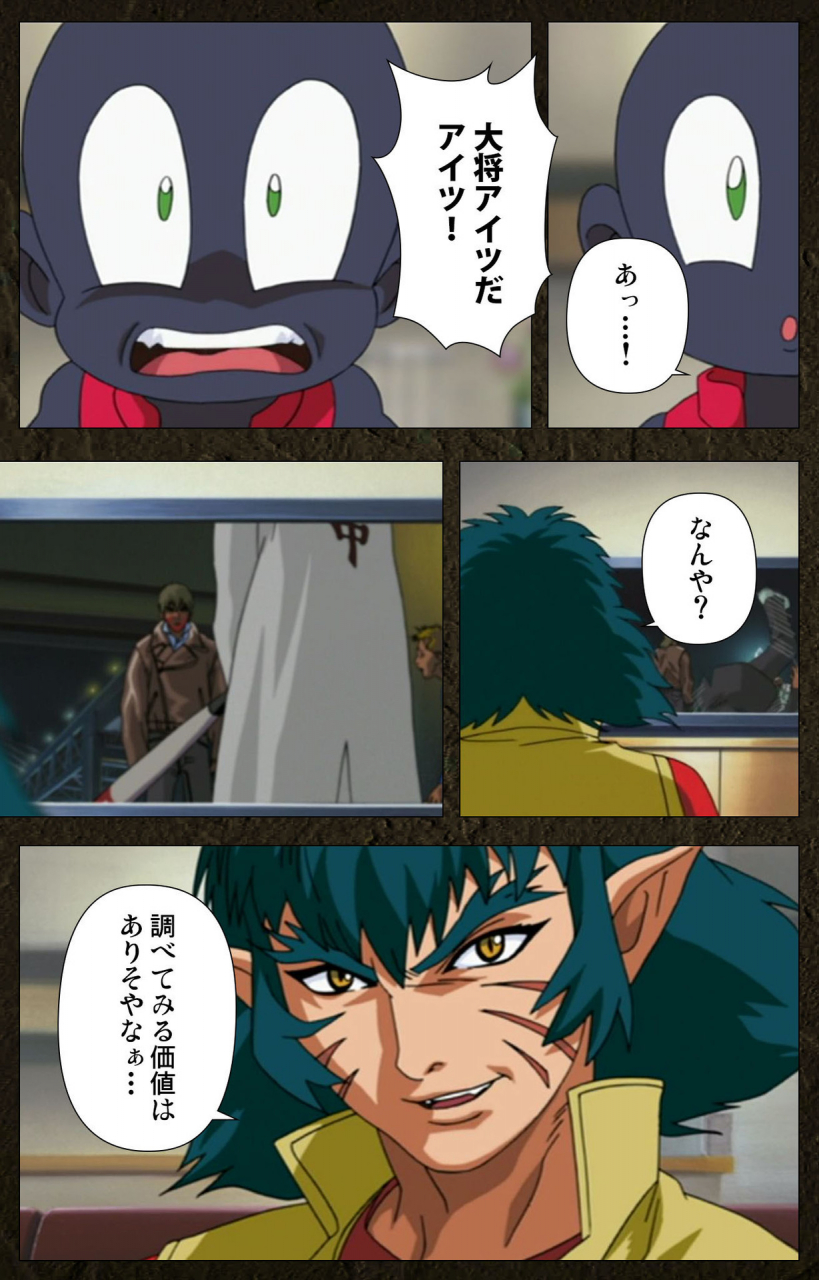 maeda-toshio-full-color-seijin-ban-urotsukidoji-aratanaru-tatakai-kanzenban