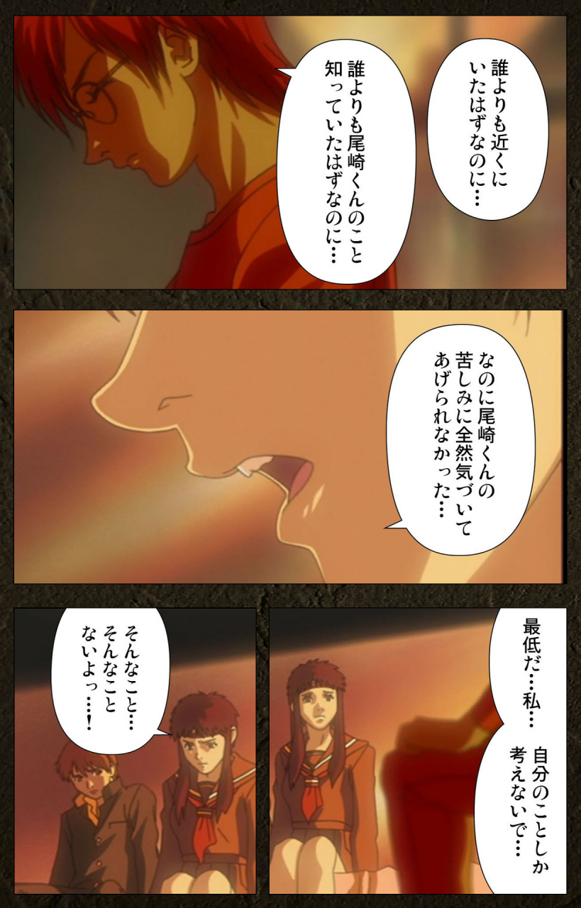 maeda-toshio-full-color-seijin-ban-urotsukidoji-aratanaru-tatakai-kanzenban