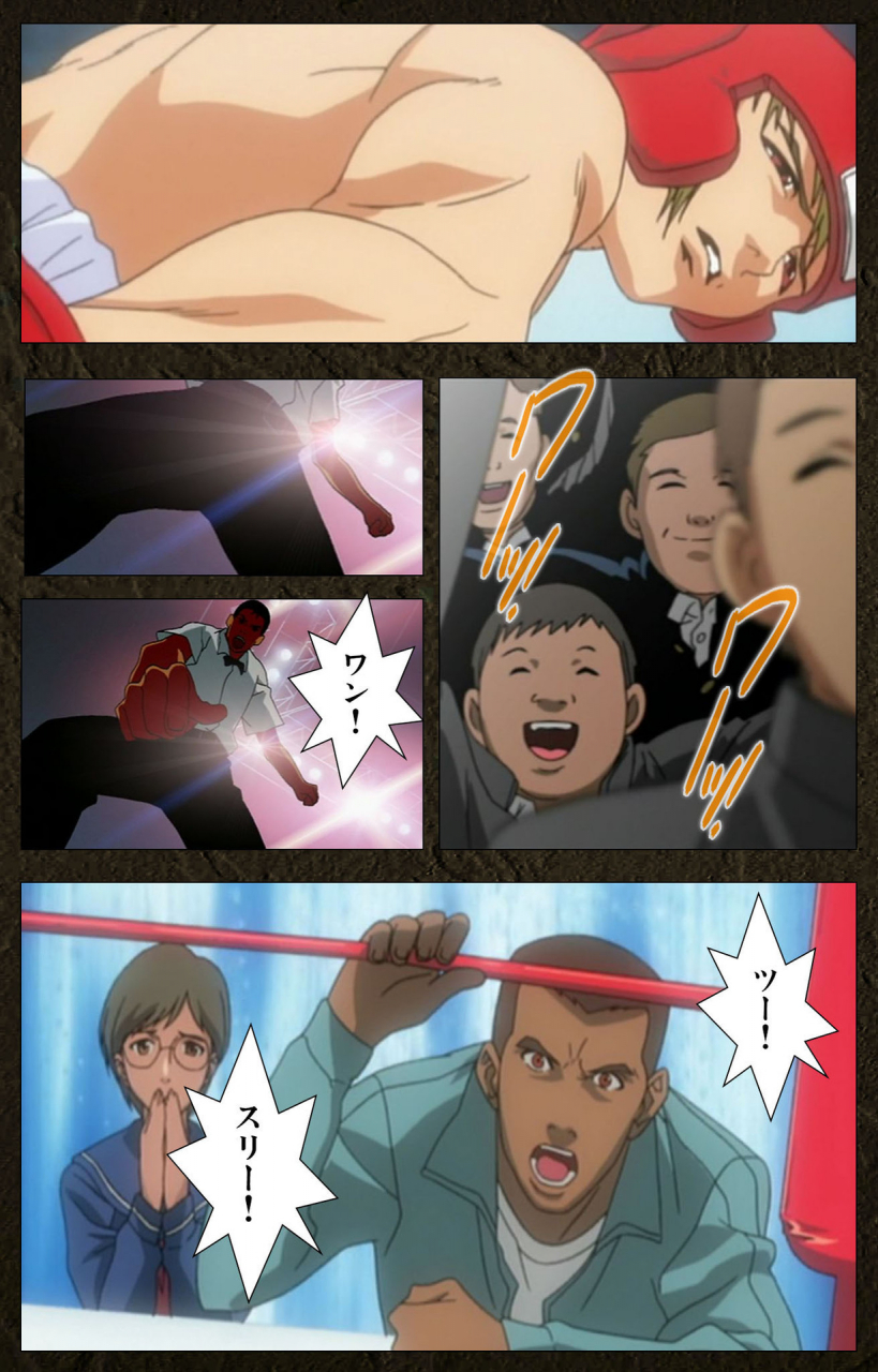 maeda-toshio-full-color-seijin-ban-urotsukidoji-aratanaru-tatakai-kanzenban