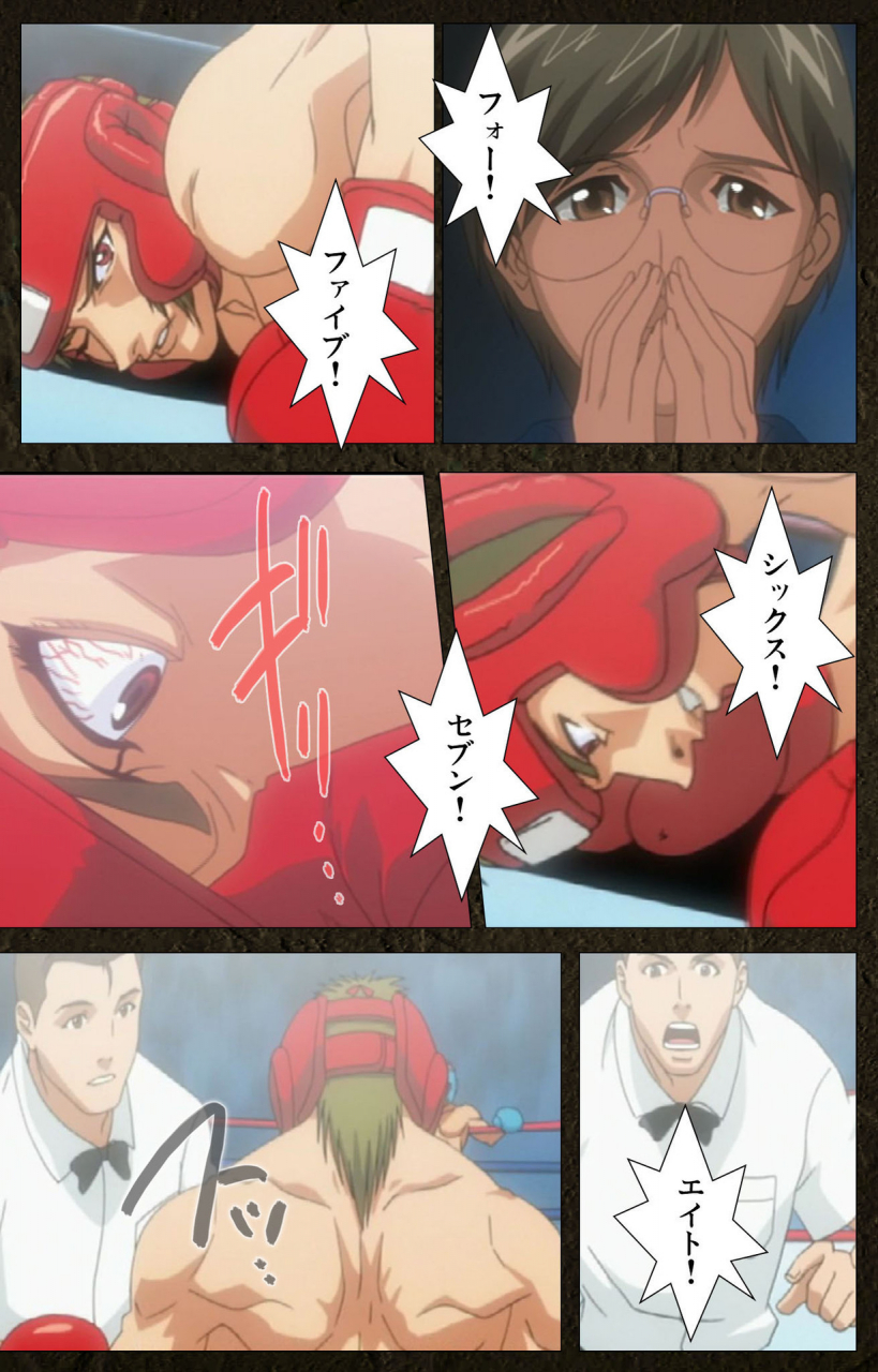 maeda-toshio-full-color-seijin-ban-urotsukidoji-aratanaru-tatakai-kanzenban