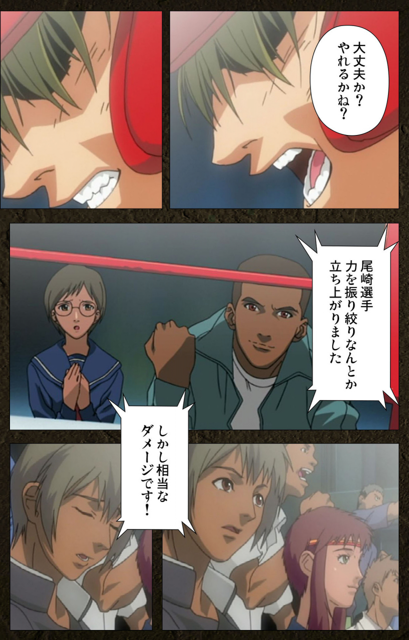 maeda-toshio-full-color-seijin-ban-urotsukidoji-aratanaru-tatakai-kanzenban