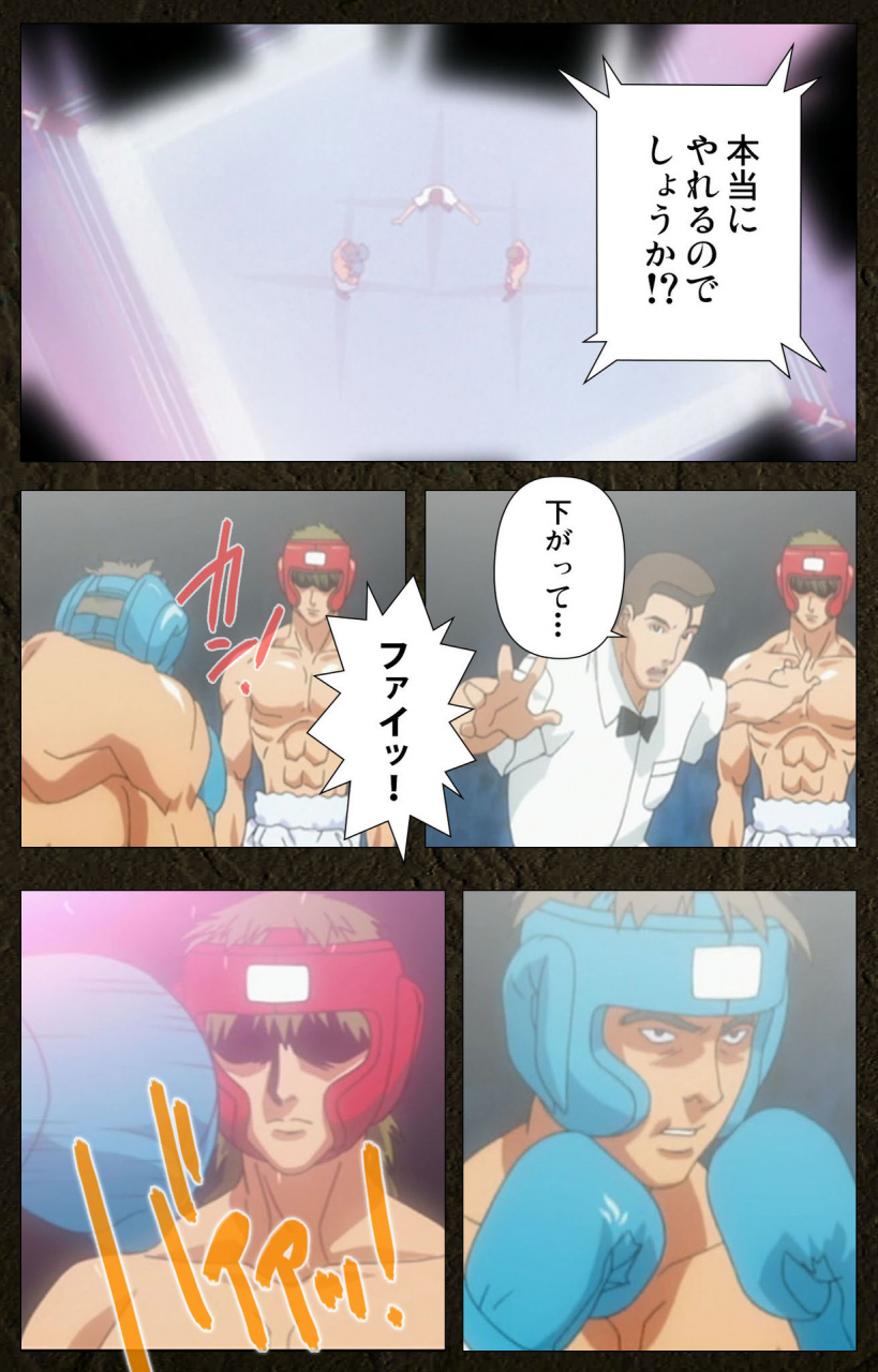 maeda-toshio-full-color-seijin-ban-urotsukidoji-aratanaru-tatakai-kanzenban