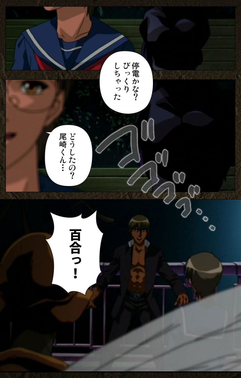 maeda-toshio-full-color-seijin-ban-urotsukidoji-aratanaru-tatakai-kanzenban