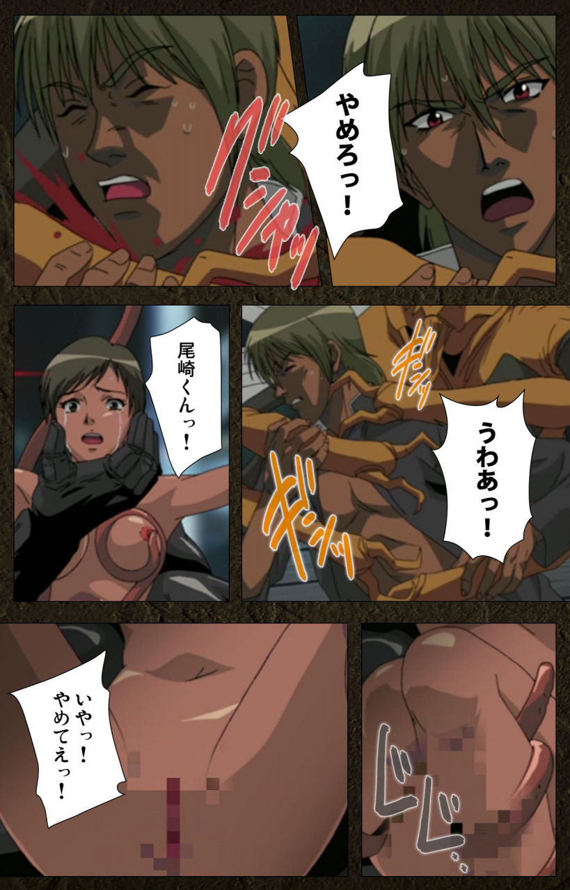 maeda-toshio-full-color-seijin-ban-urotsukidoji-aratanaru-tatakai-kanzenban