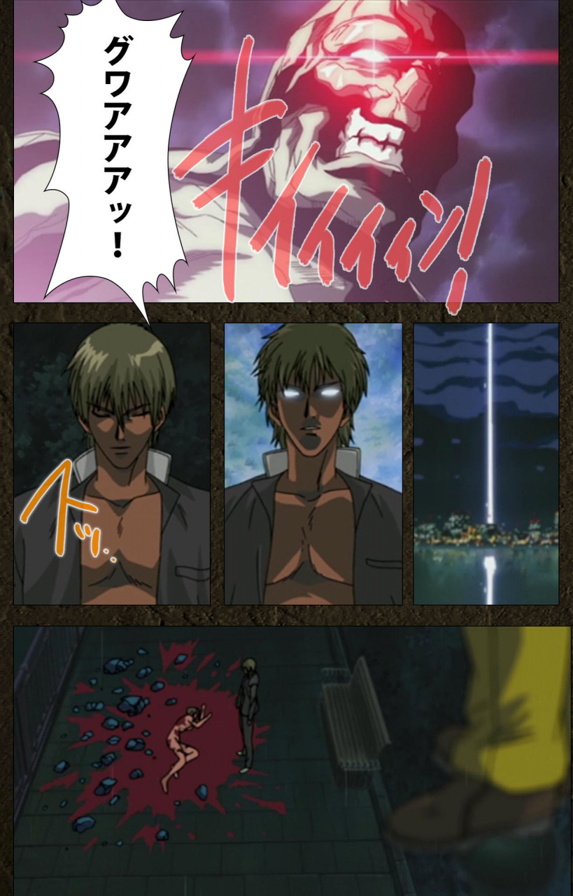 maeda-toshio-full-color-seijin-ban-urotsukidoji-aratanaru-tatakai-kanzenban