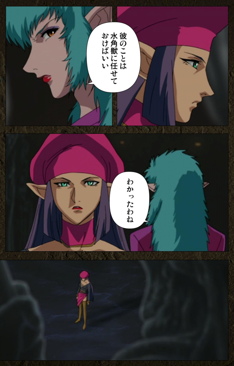 maeda-toshio-full-color-seijin-ban-urotsukidoji-aratanaru-tatakai-kanzenban