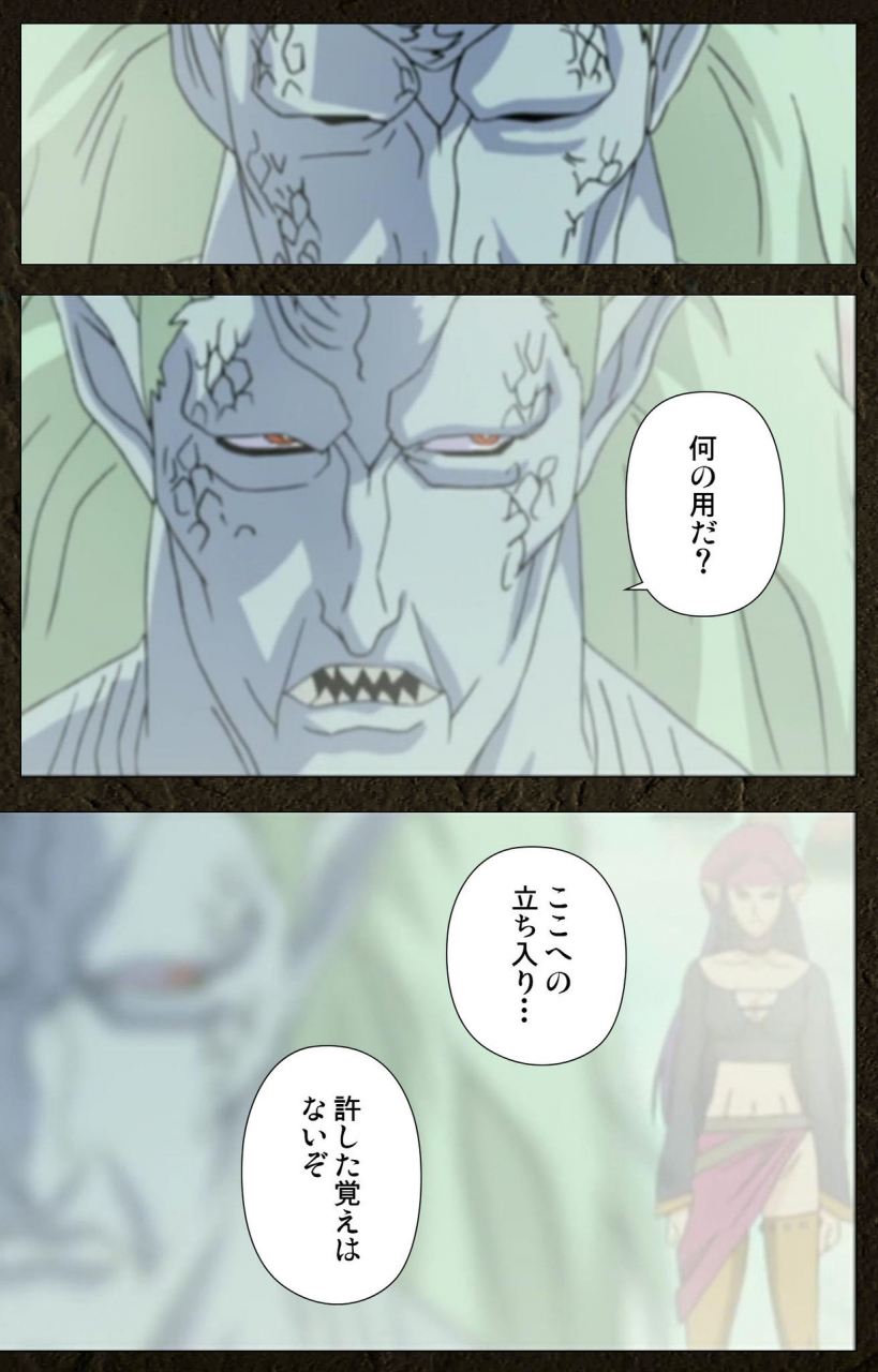 maeda-toshio-full-color-seijin-ban-urotsukidoji-aratanaru-tatakai-kanzenban