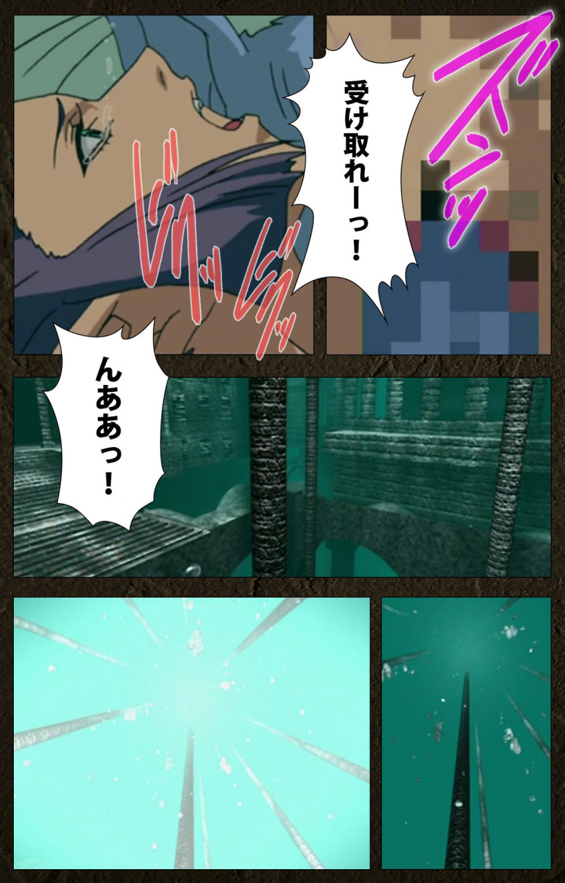 maeda-toshio-full-color-seijin-ban-urotsukidoji-aratanaru-tatakai-kanzenban