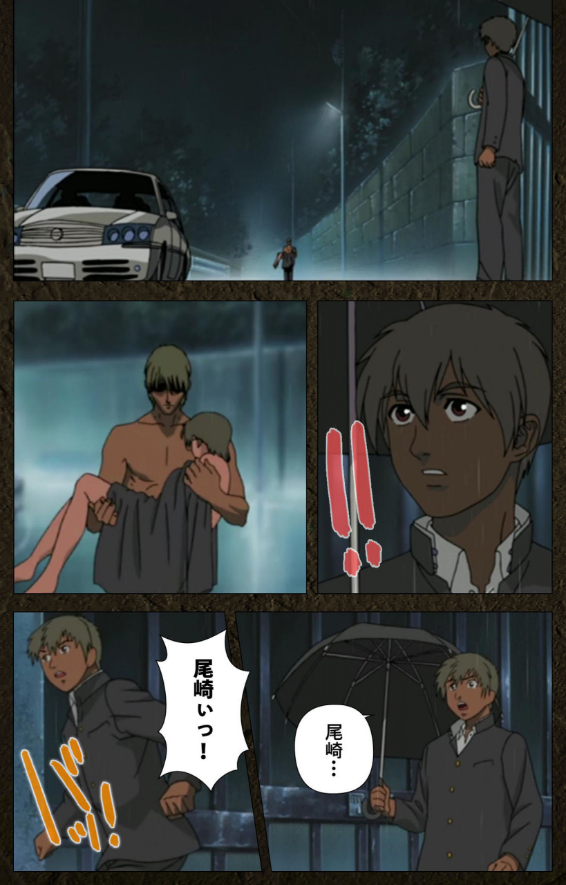 maeda-toshio-full-color-seijin-ban-urotsukidoji-aratanaru-tatakai-kanzenban