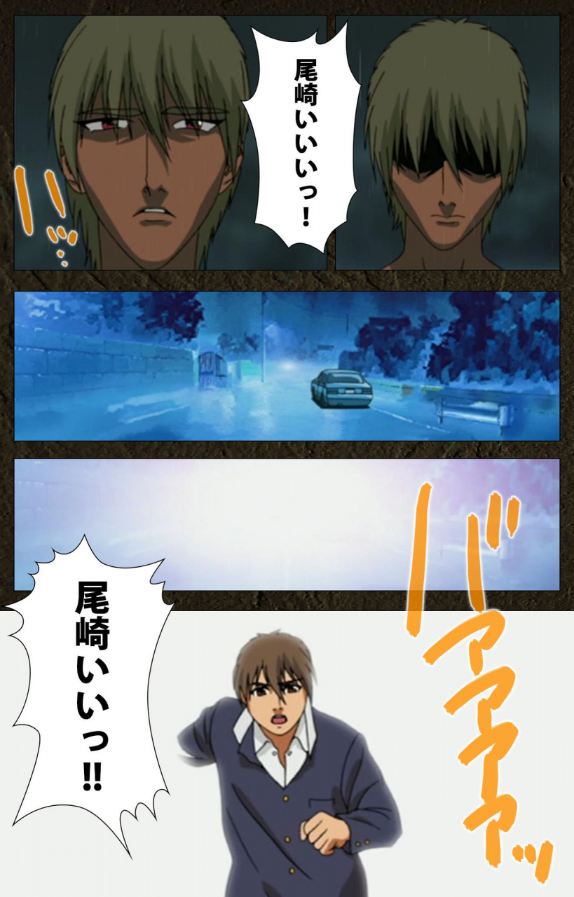 maeda-toshio-full-color-seijin-ban-urotsukidoji-aratanaru-tatakai-kanzenban