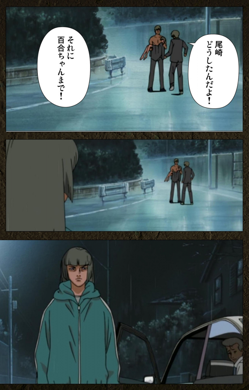 maeda-toshio-full-color-seijin-ban-urotsukidoji-aratanaru-tatakai-kanzenban