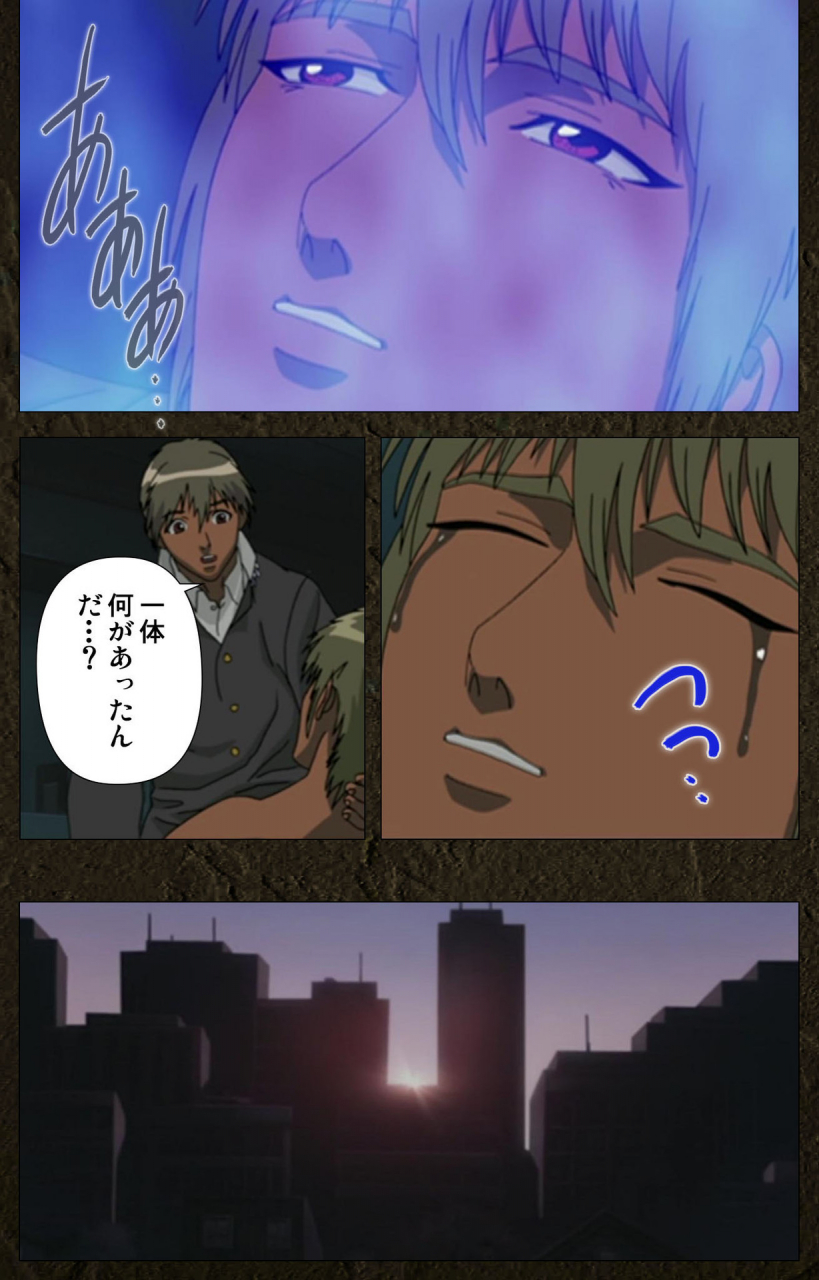 maeda-toshio-full-color-seijin-ban-urotsukidoji-aratanaru-tatakai-kanzenban