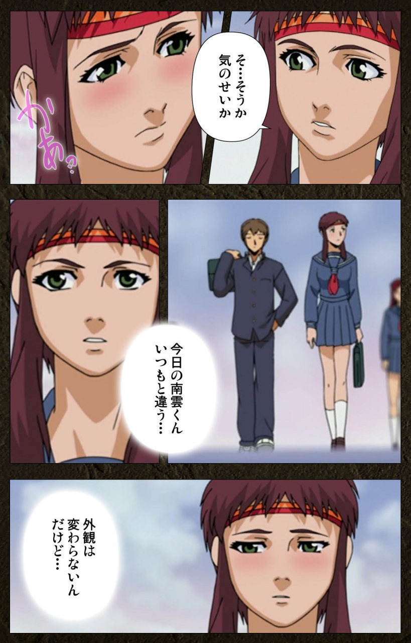 maeda-toshio-full-color-seijin-ban-urotsukidoji-aratanaru-tatakai-kanzenban