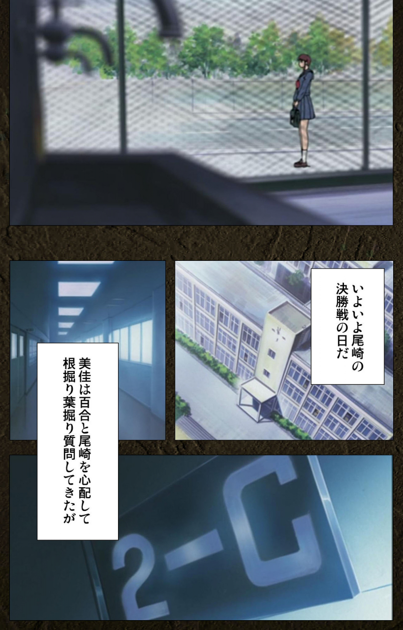 maeda-toshio-full-color-seijin-ban-urotsukidoji-aratanaru-tatakai-kanzenban