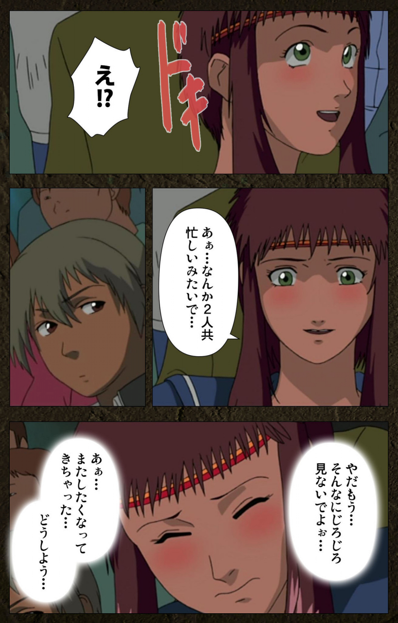 maeda-toshio-full-color-seijin-ban-urotsukidoji-aratanaru-tatakai-kanzenban