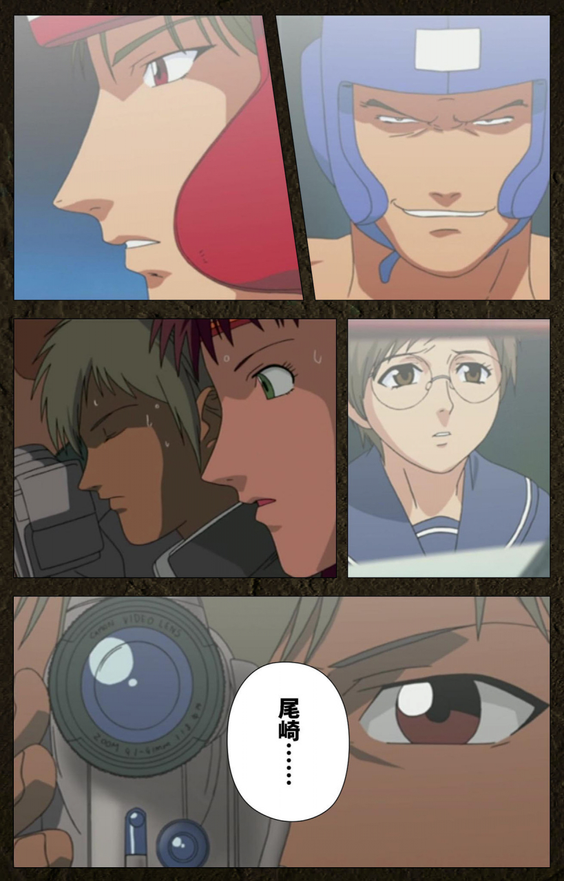 maeda-toshio-full-color-seijin-ban-urotsukidoji-aratanaru-tatakai-kanzenban