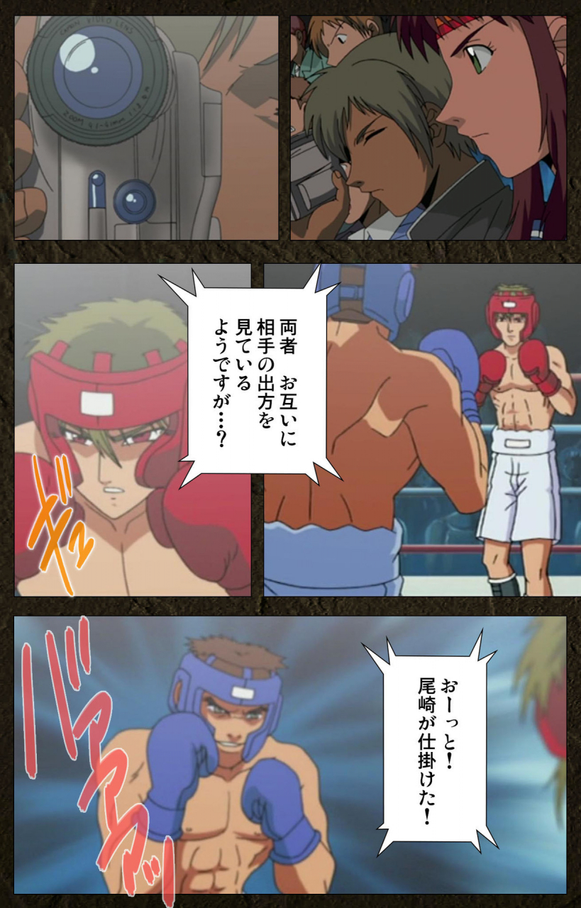 maeda-toshio-full-color-seijin-ban-urotsukidoji-aratanaru-tatakai-kanzenban