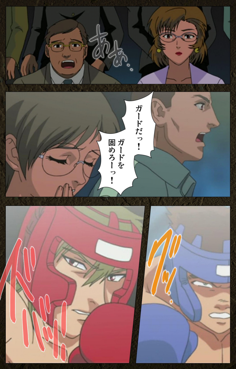 maeda-toshio-full-color-seijin-ban-urotsukidoji-aratanaru-tatakai-kanzenban