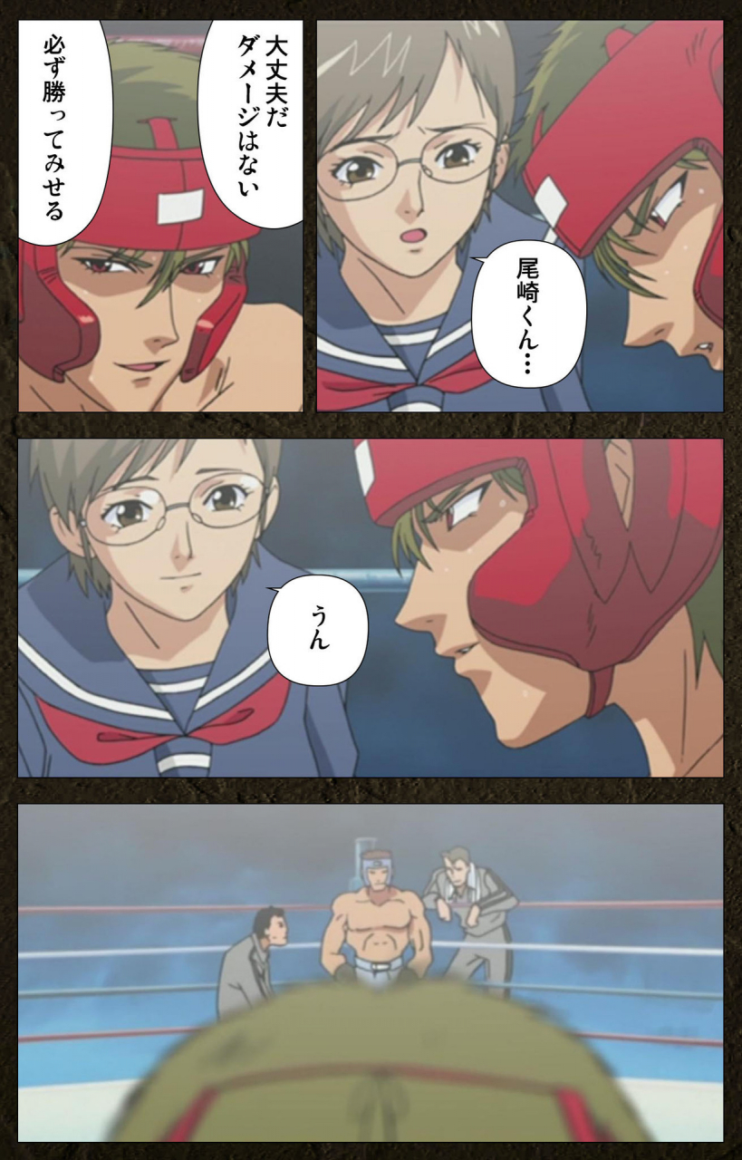 maeda-toshio-full-color-seijin-ban-urotsukidoji-aratanaru-tatakai-kanzenban