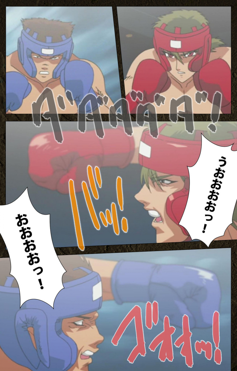 maeda-toshio-full-color-seijin-ban-urotsukidoji-aratanaru-tatakai-kanzenban