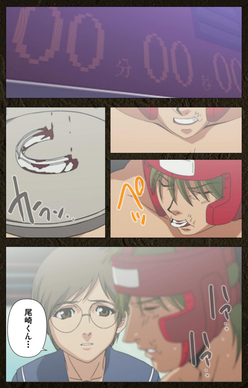 maeda-toshio-full-color-seijin-ban-urotsukidoji-aratanaru-tatakai-kanzenban