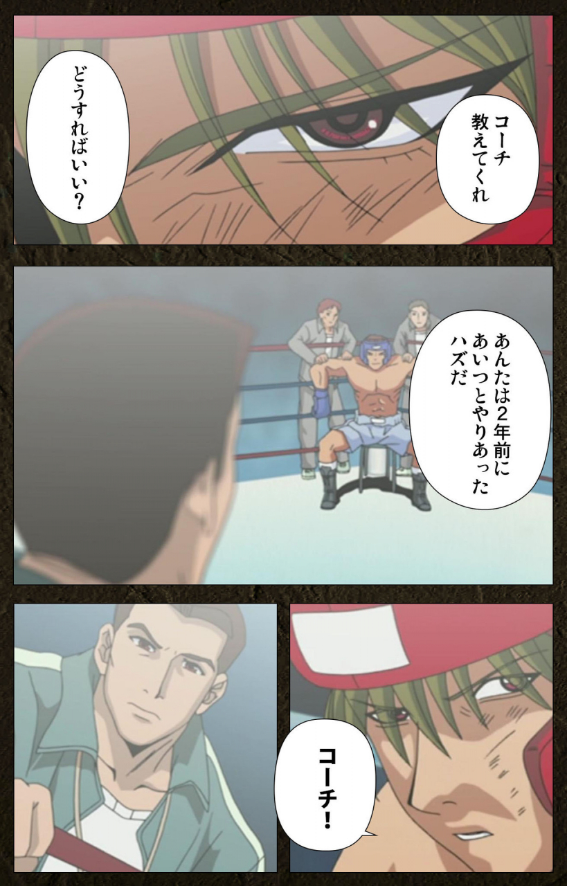 maeda-toshio-full-color-seijin-ban-urotsukidoji-aratanaru-tatakai-kanzenban