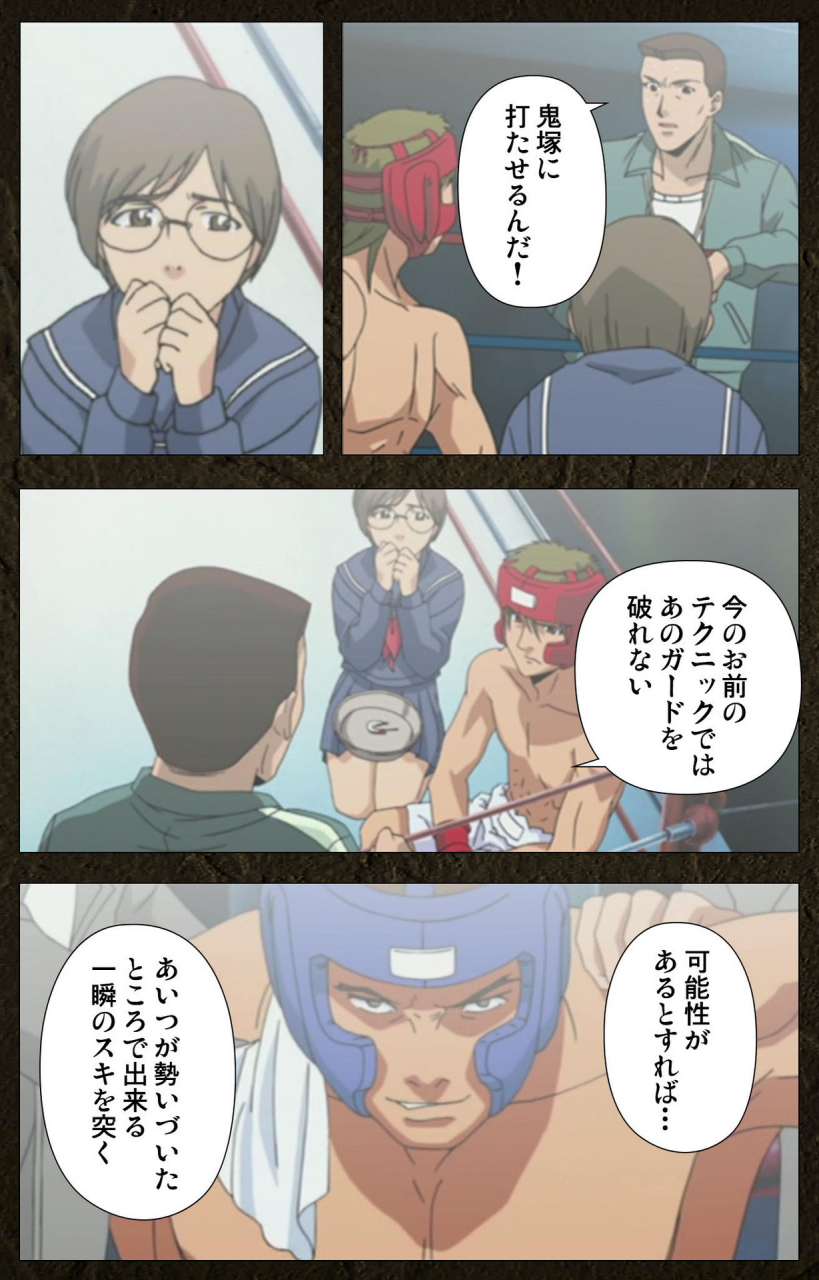 maeda-toshio-full-color-seijin-ban-urotsukidoji-aratanaru-tatakai-kanzenban