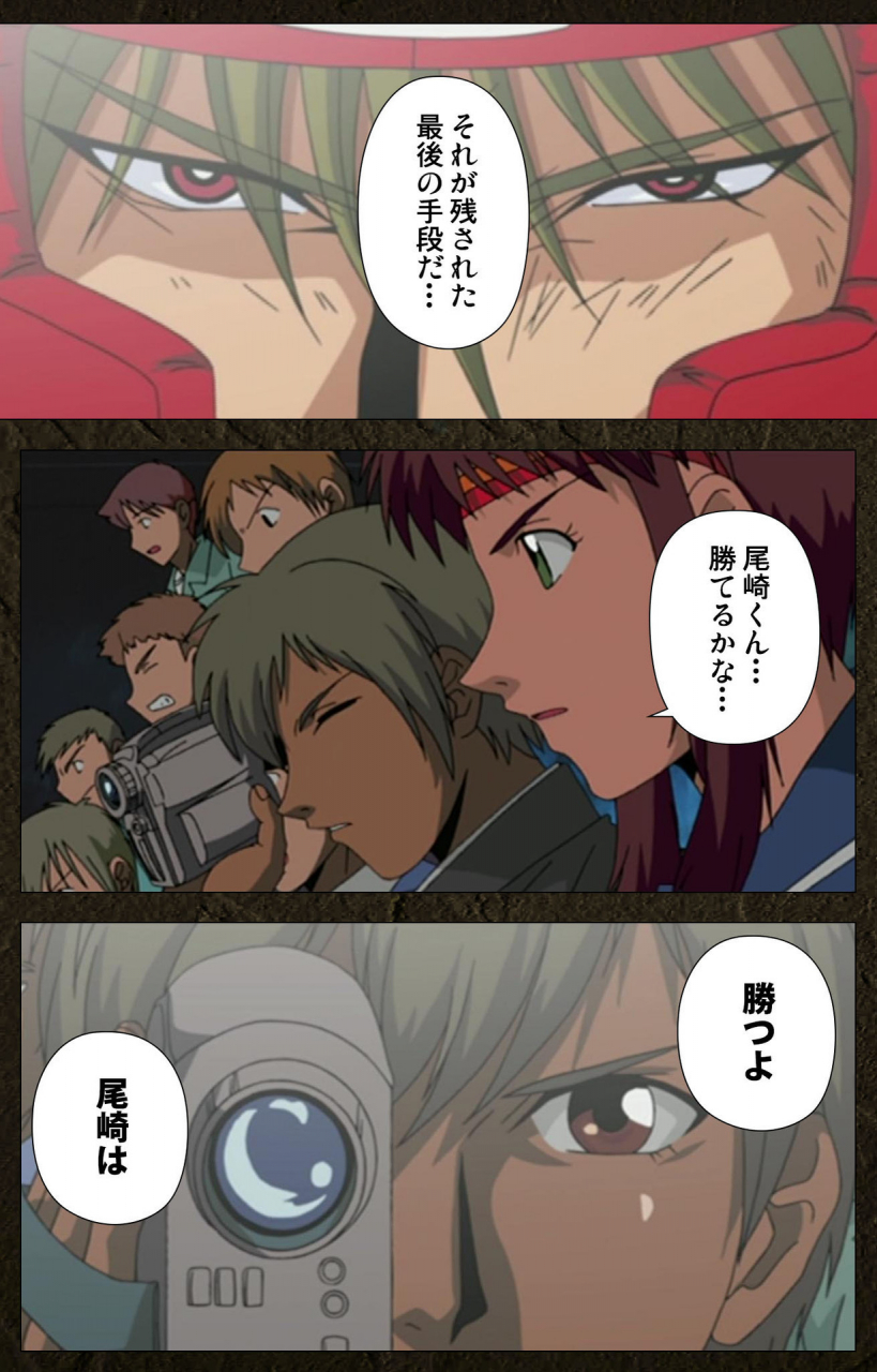 maeda-toshio-full-color-seijin-ban-urotsukidoji-aratanaru-tatakai-kanzenban