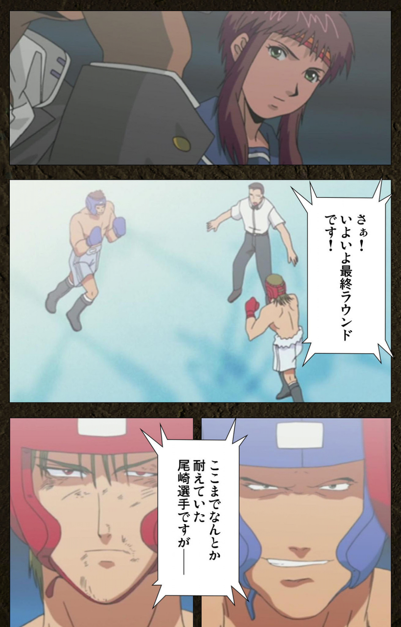 maeda-toshio-full-color-seijin-ban-urotsukidoji-aratanaru-tatakai-kanzenban