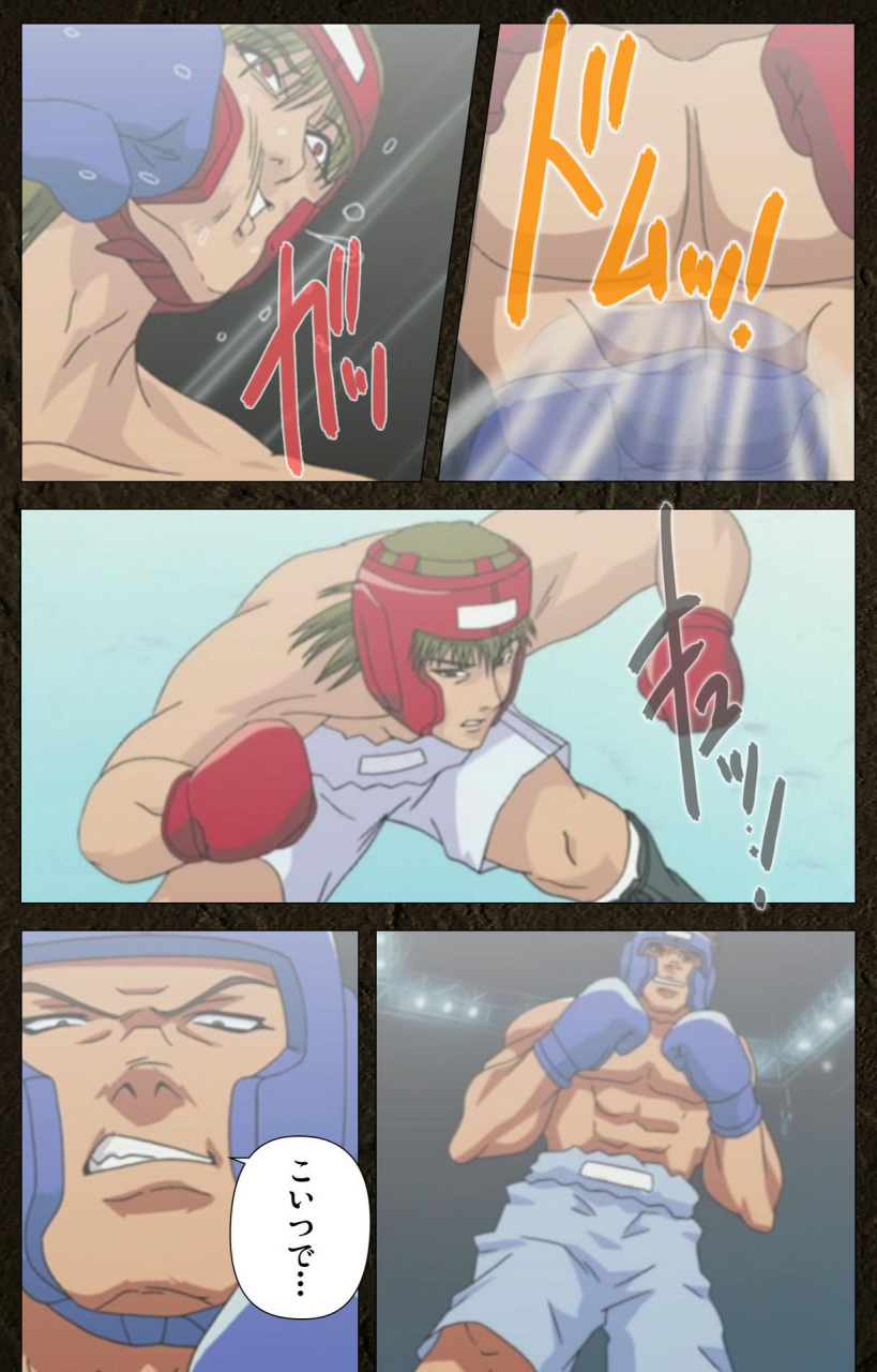 maeda-toshio-full-color-seijin-ban-urotsukidoji-aratanaru-tatakai-kanzenban