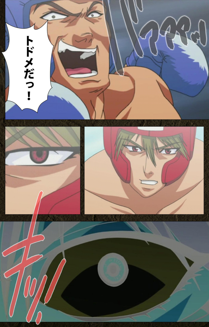 maeda-toshio-full-color-seijin-ban-urotsukidoji-aratanaru-tatakai-kanzenban