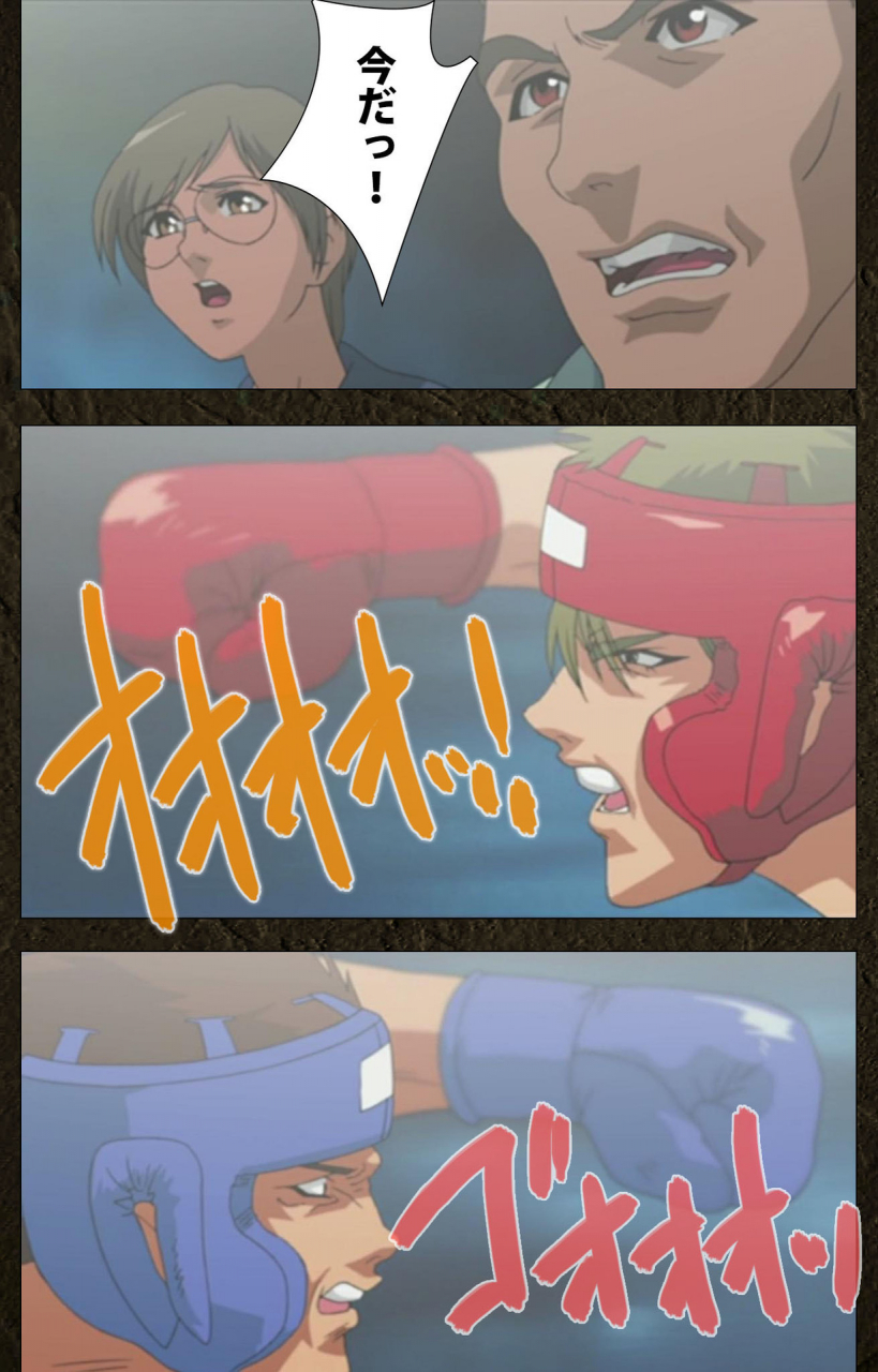 maeda-toshio-full-color-seijin-ban-urotsukidoji-aratanaru-tatakai-kanzenban