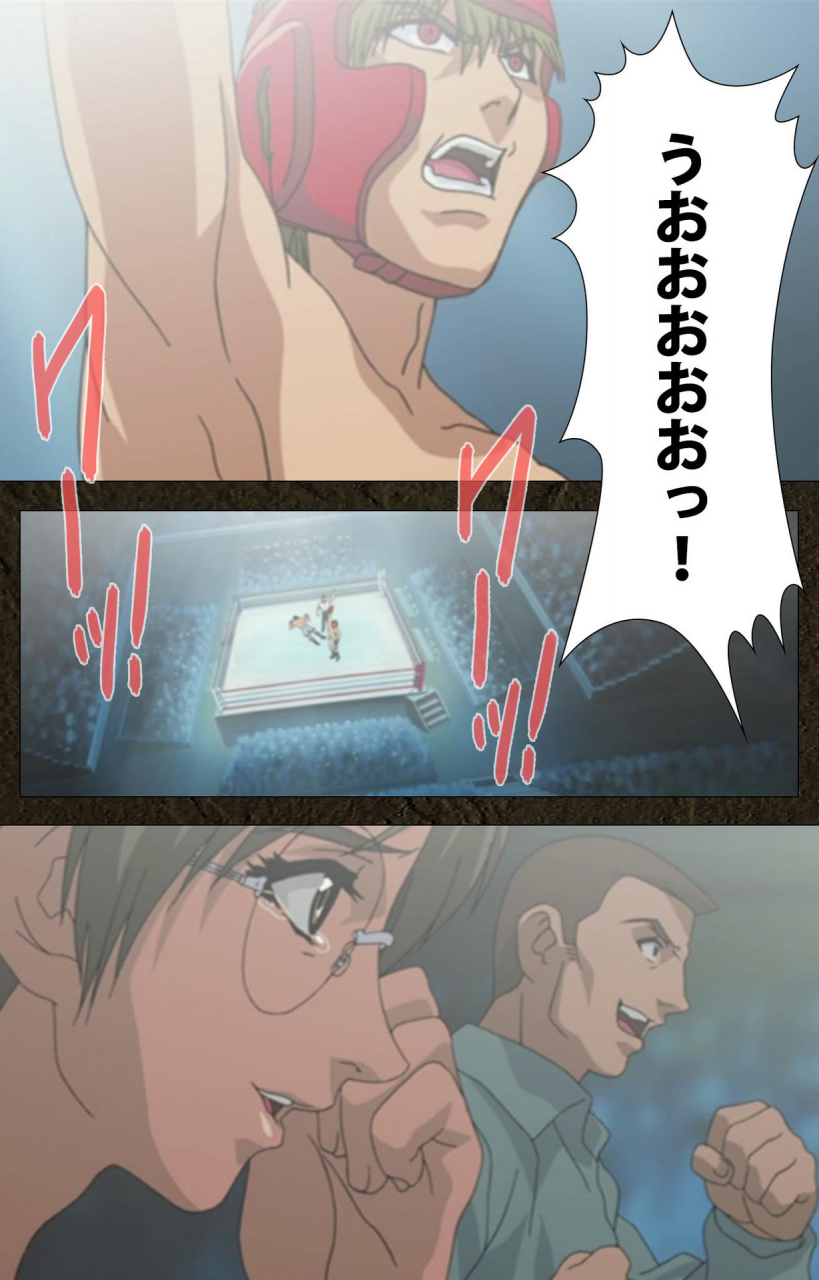 maeda-toshio-full-color-seijin-ban-urotsukidoji-aratanaru-tatakai-kanzenban