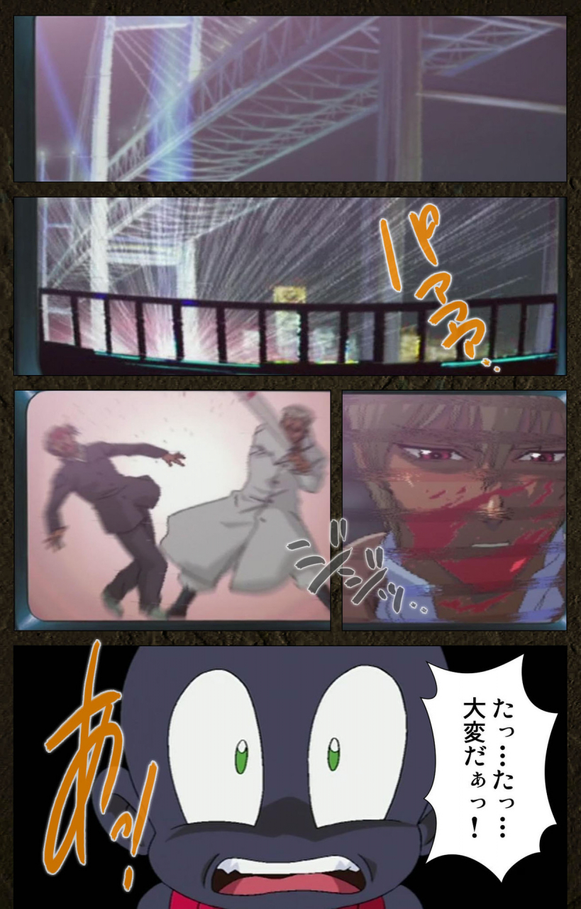 maeda-toshio-full-color-seijin-ban-urotsukidoji-aratanaru-tatakai-kanzenban