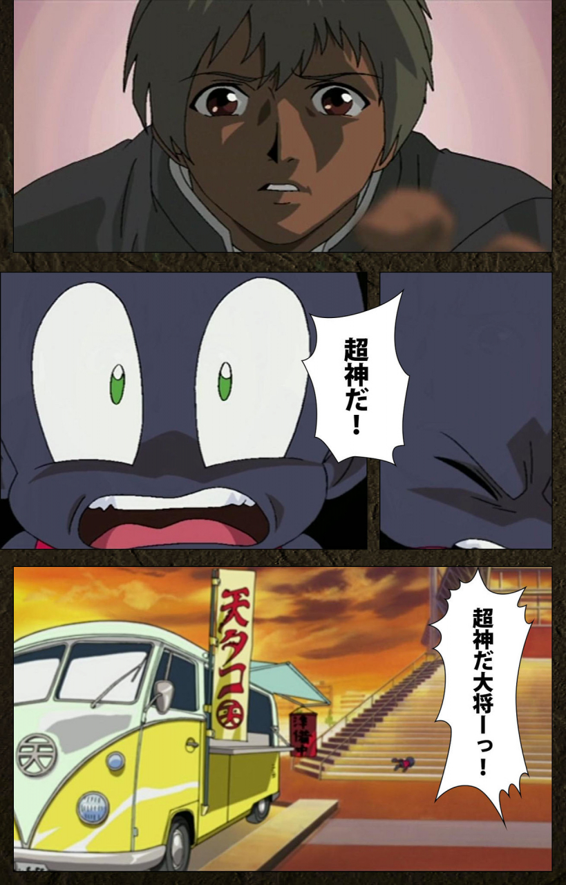 maeda-toshio-full-color-seijin-ban-urotsukidoji-aratanaru-tatakai-kanzenban