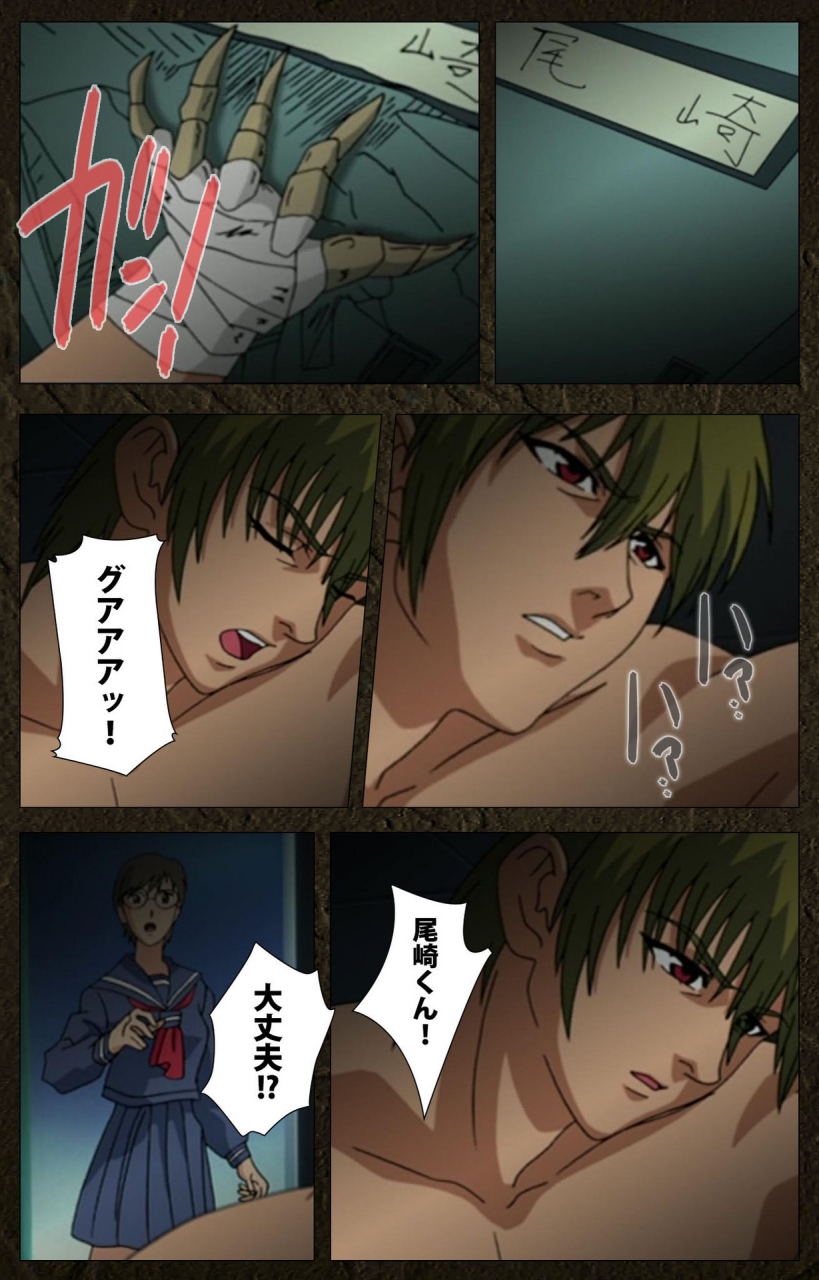 maeda-toshio-full-color-seijin-ban-urotsukidoji-aratanaru-tatakai-kanzenban