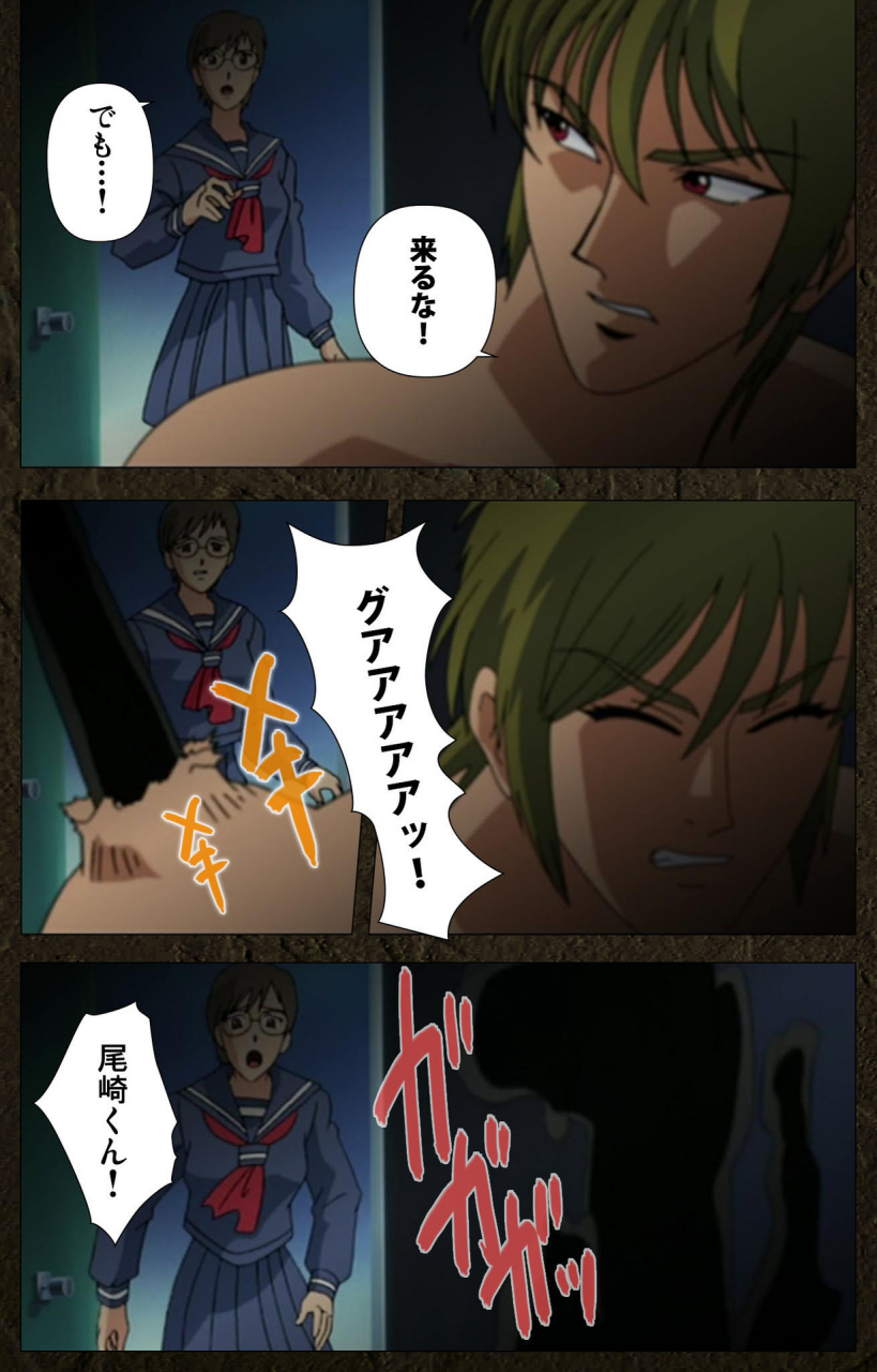 maeda-toshio-full-color-seijin-ban-urotsukidoji-aratanaru-tatakai-kanzenban