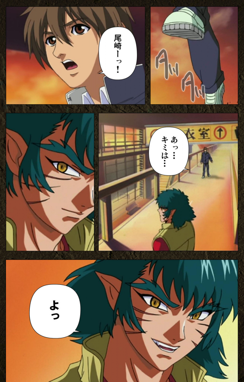 maeda-toshio-full-color-seijin-ban-urotsukidoji-aratanaru-tatakai-kanzenban