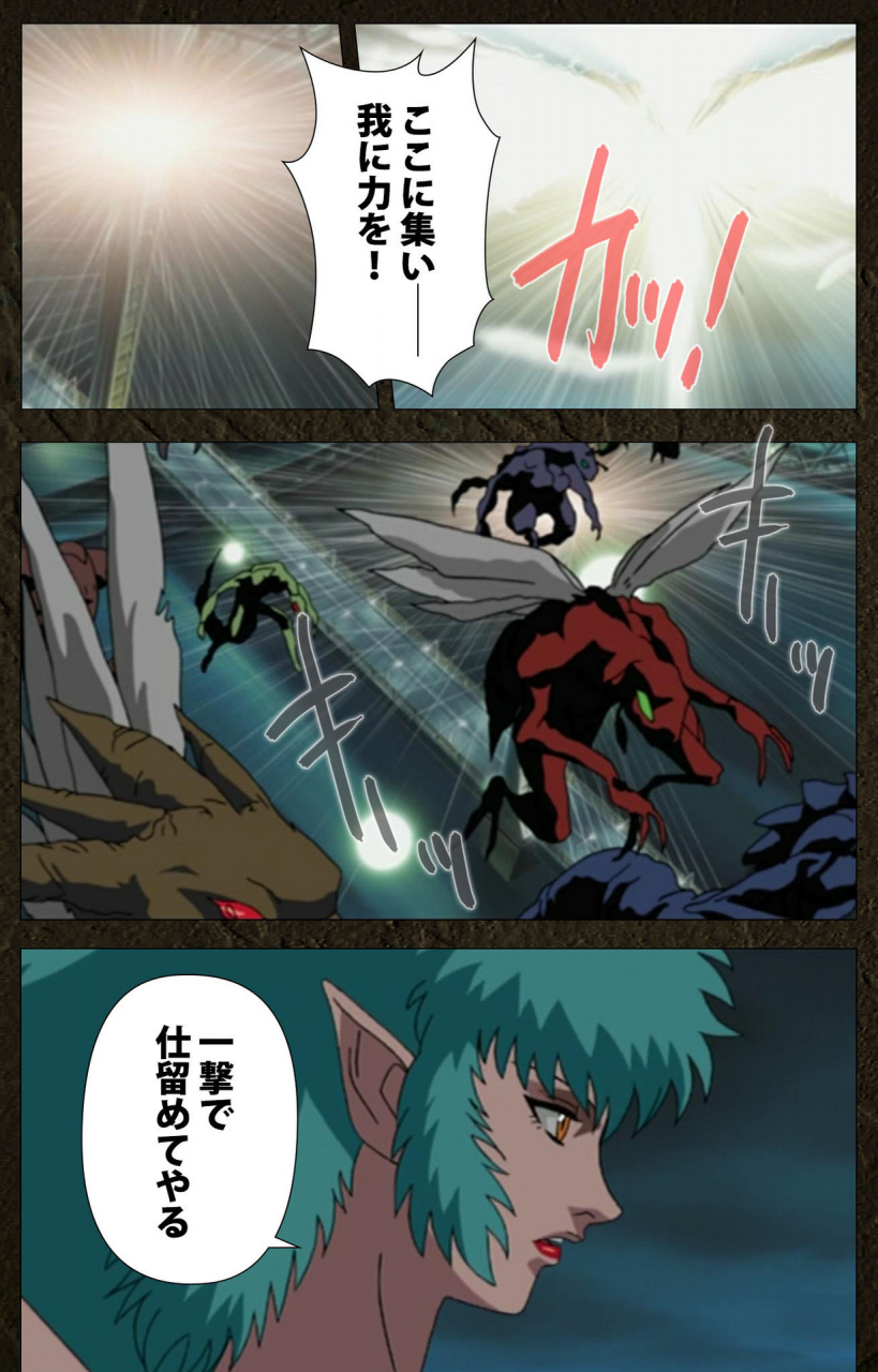 maeda-toshio-full-color-seijin-ban-urotsukidoji-aratanaru-tatakai-kanzenban